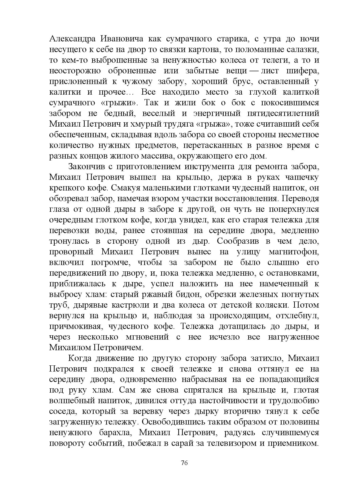 image-75