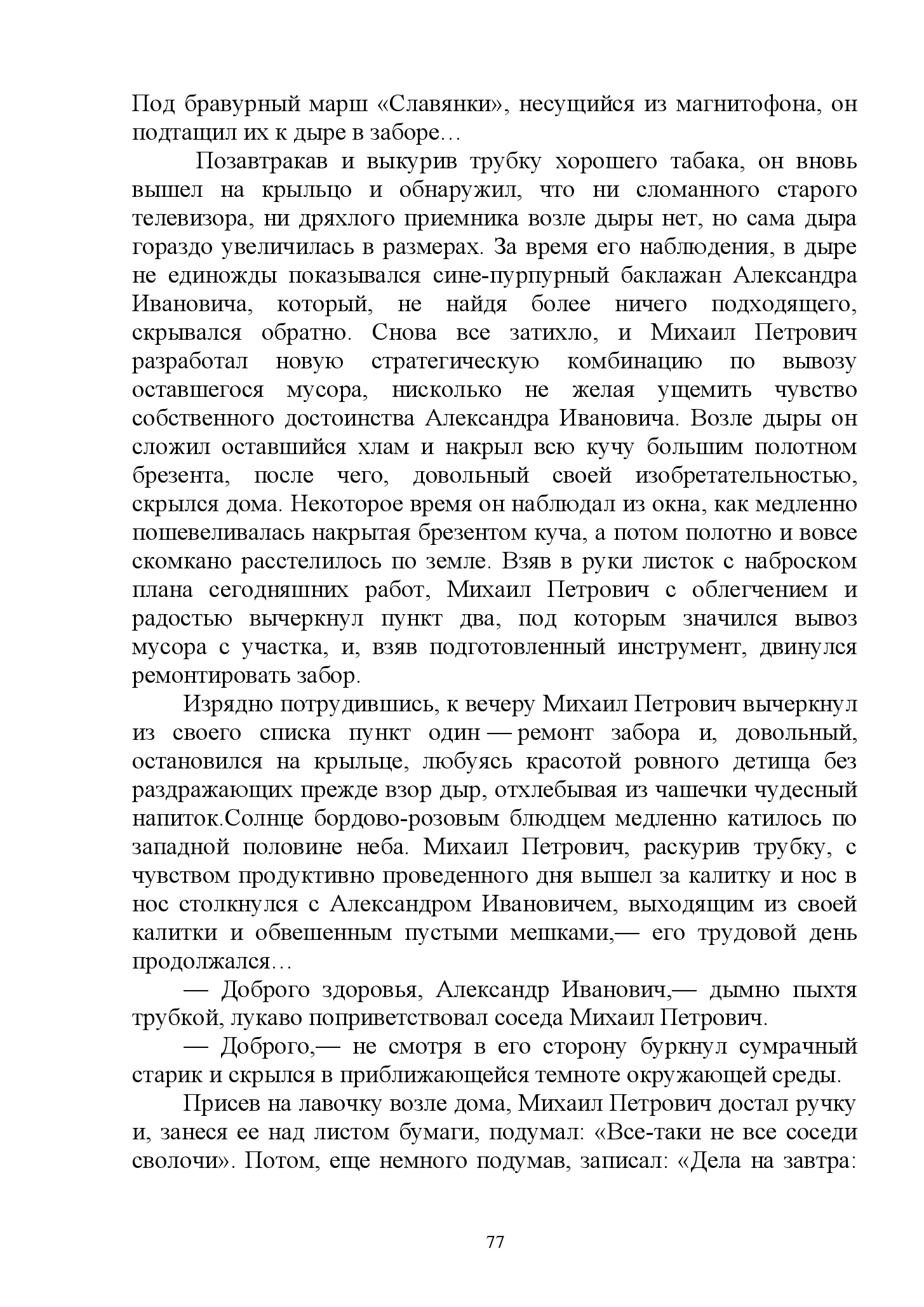 image-76