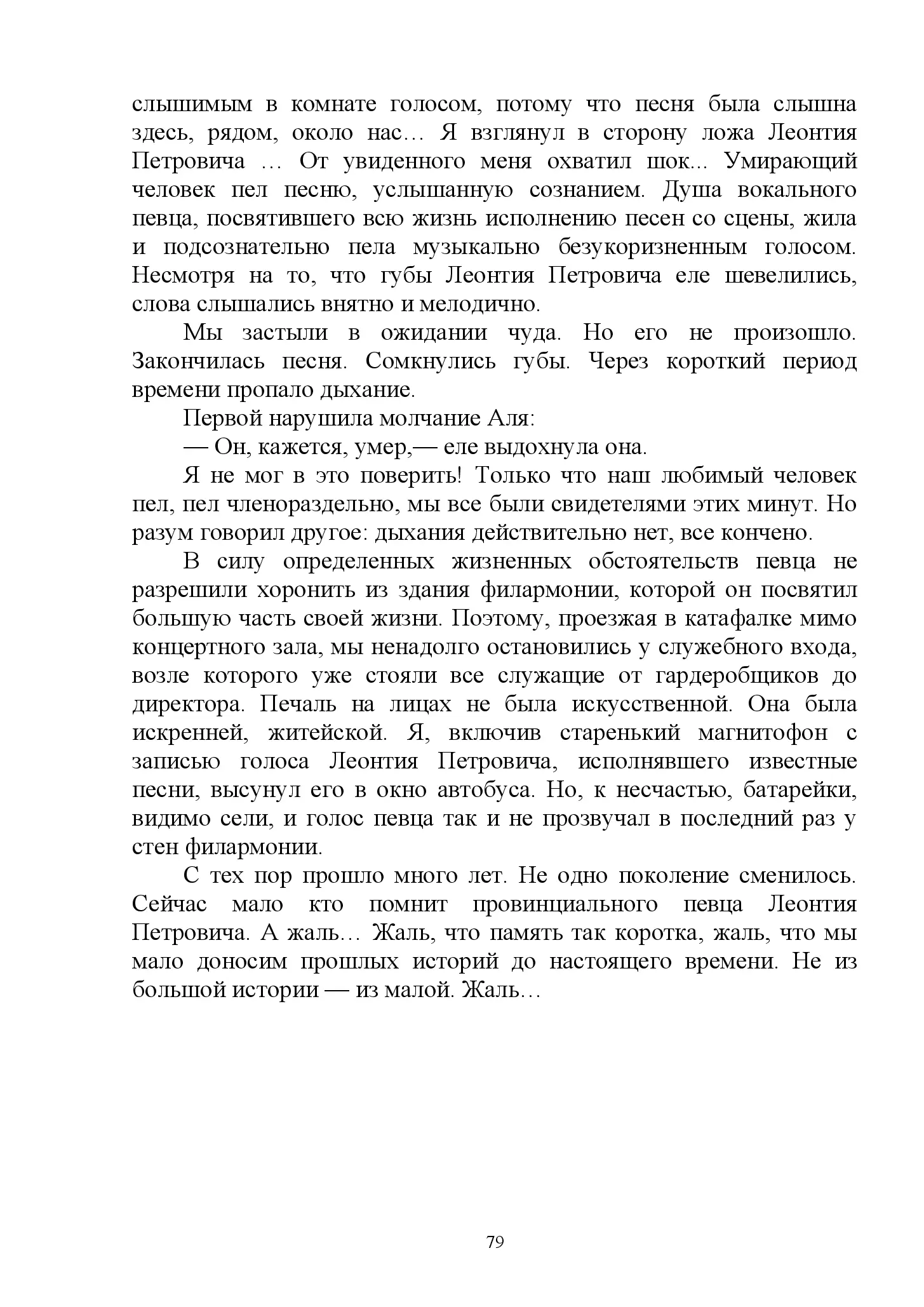 image-78