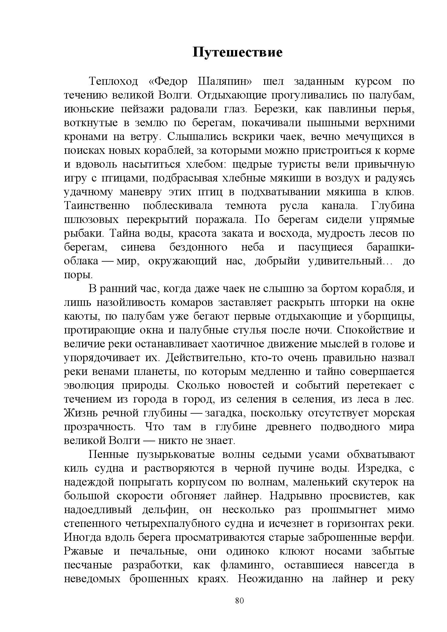 image-79