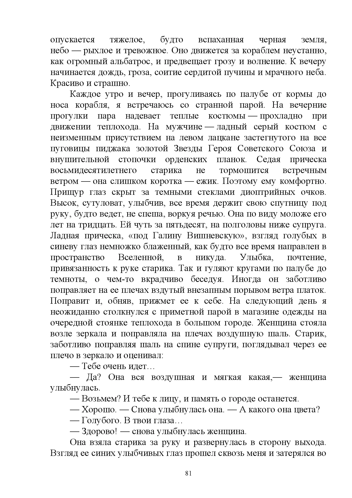image-80
