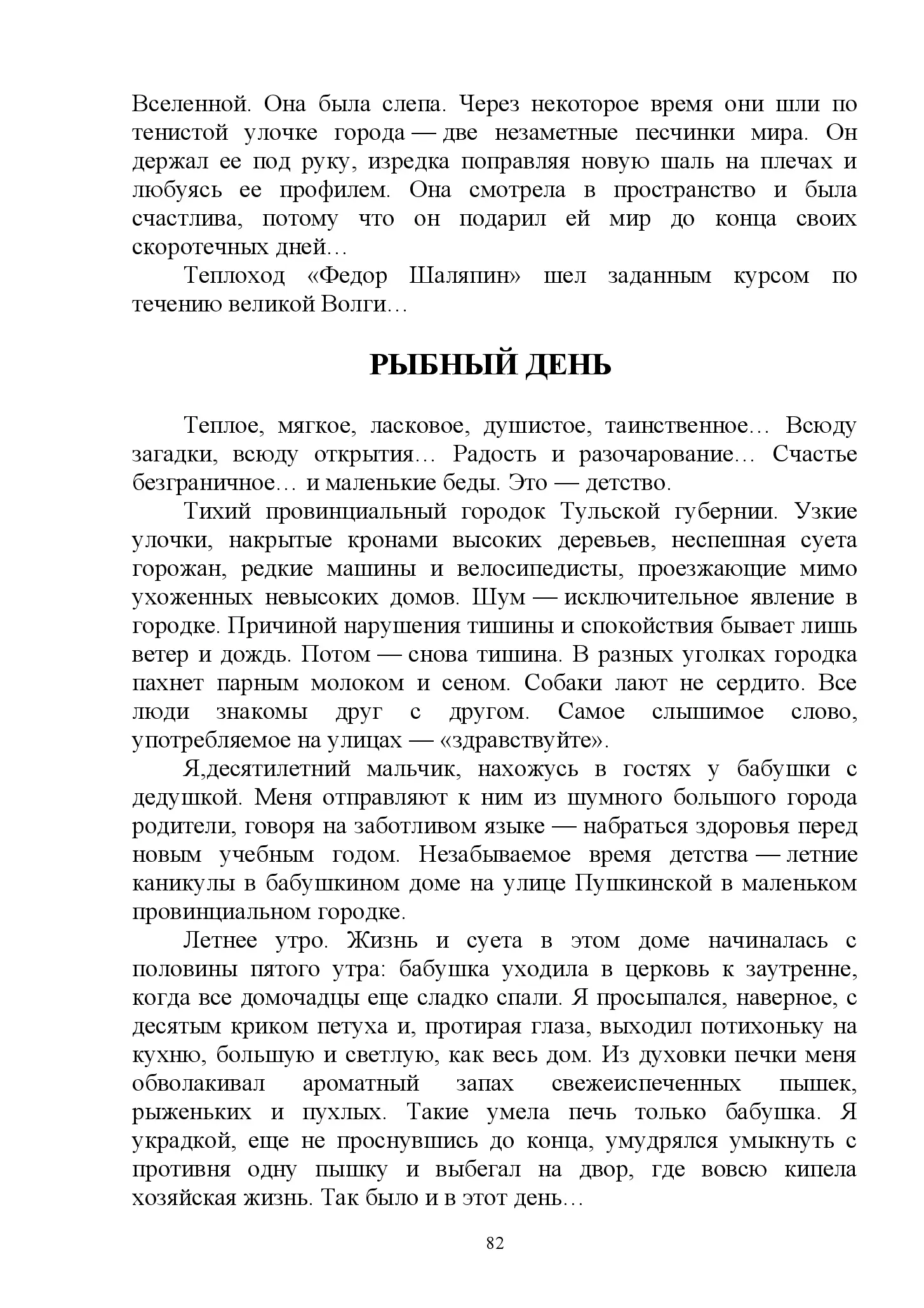 image-81
