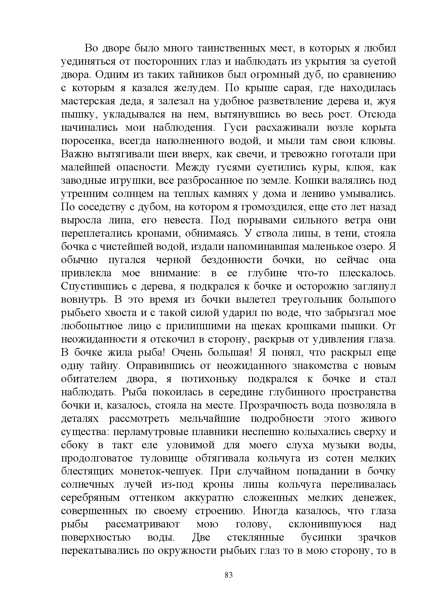 image-82