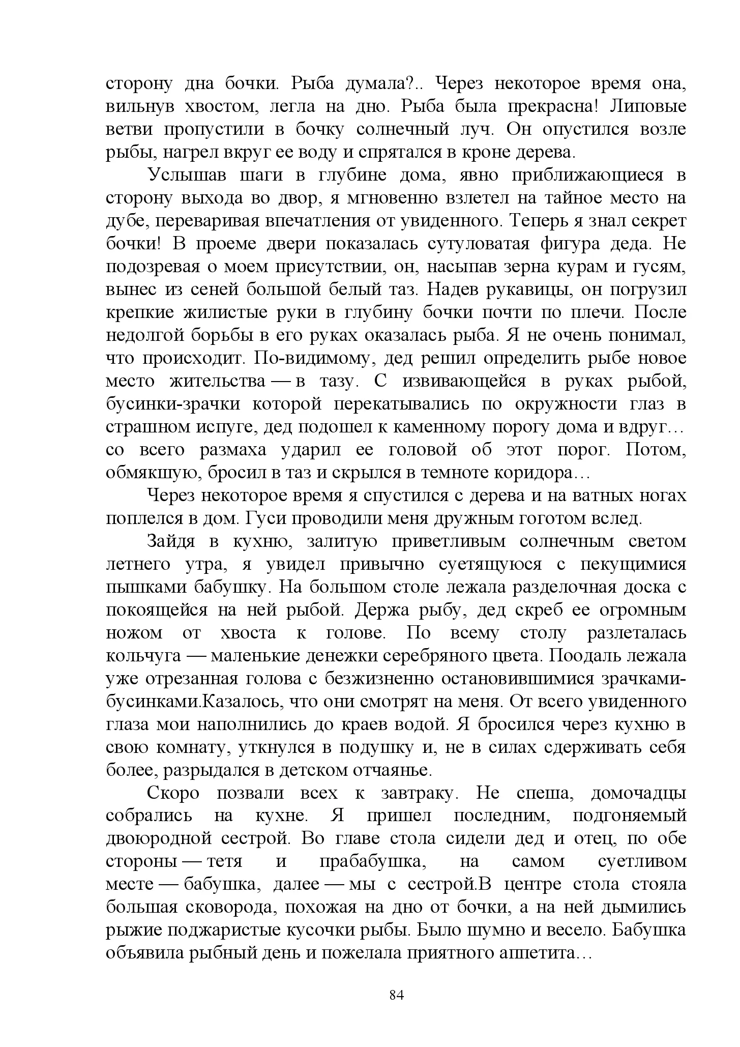 image-83