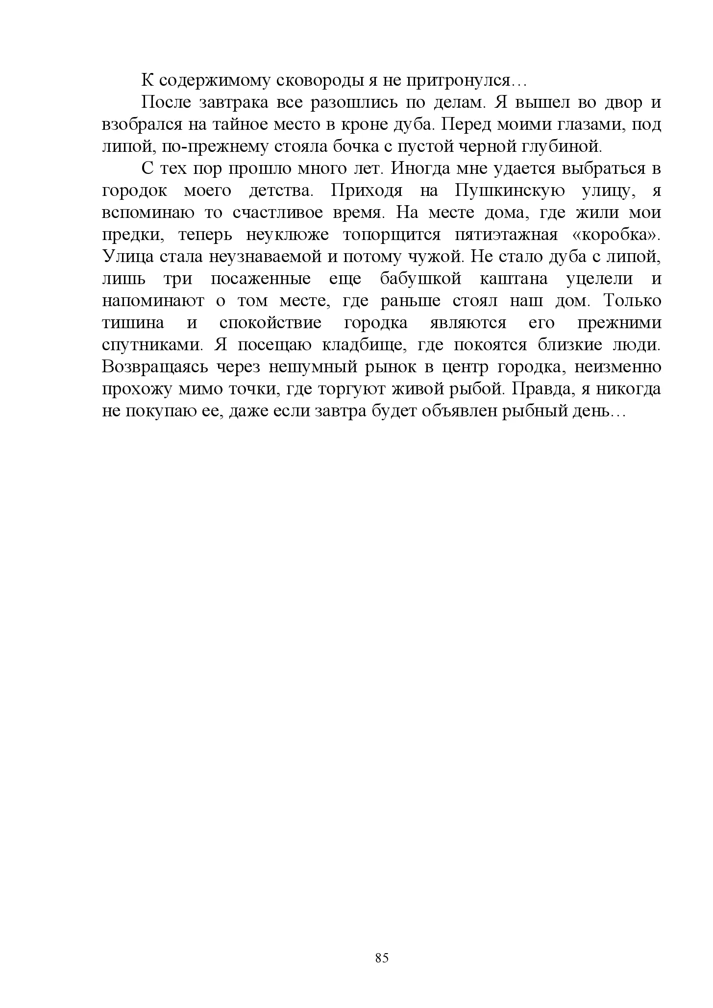 image-84