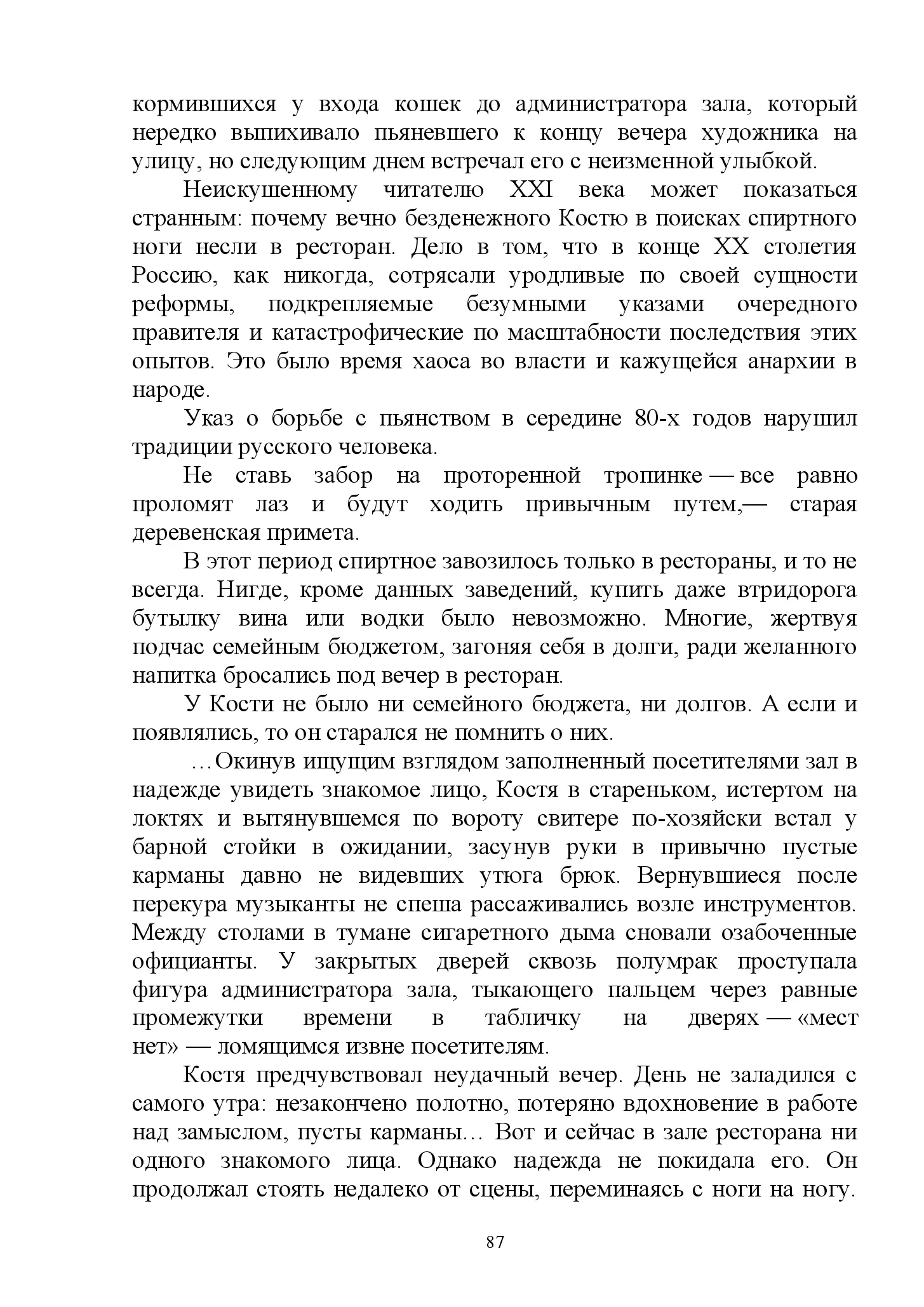 image-86