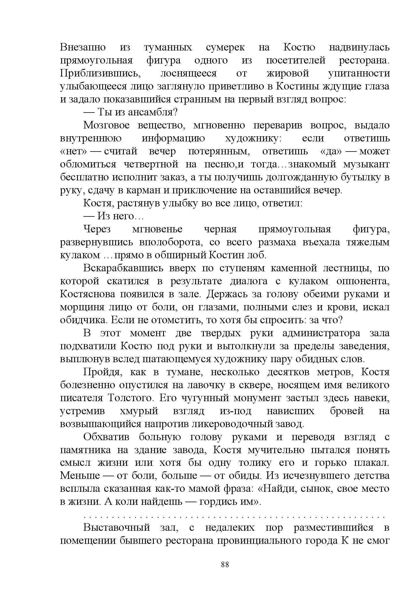 image-87