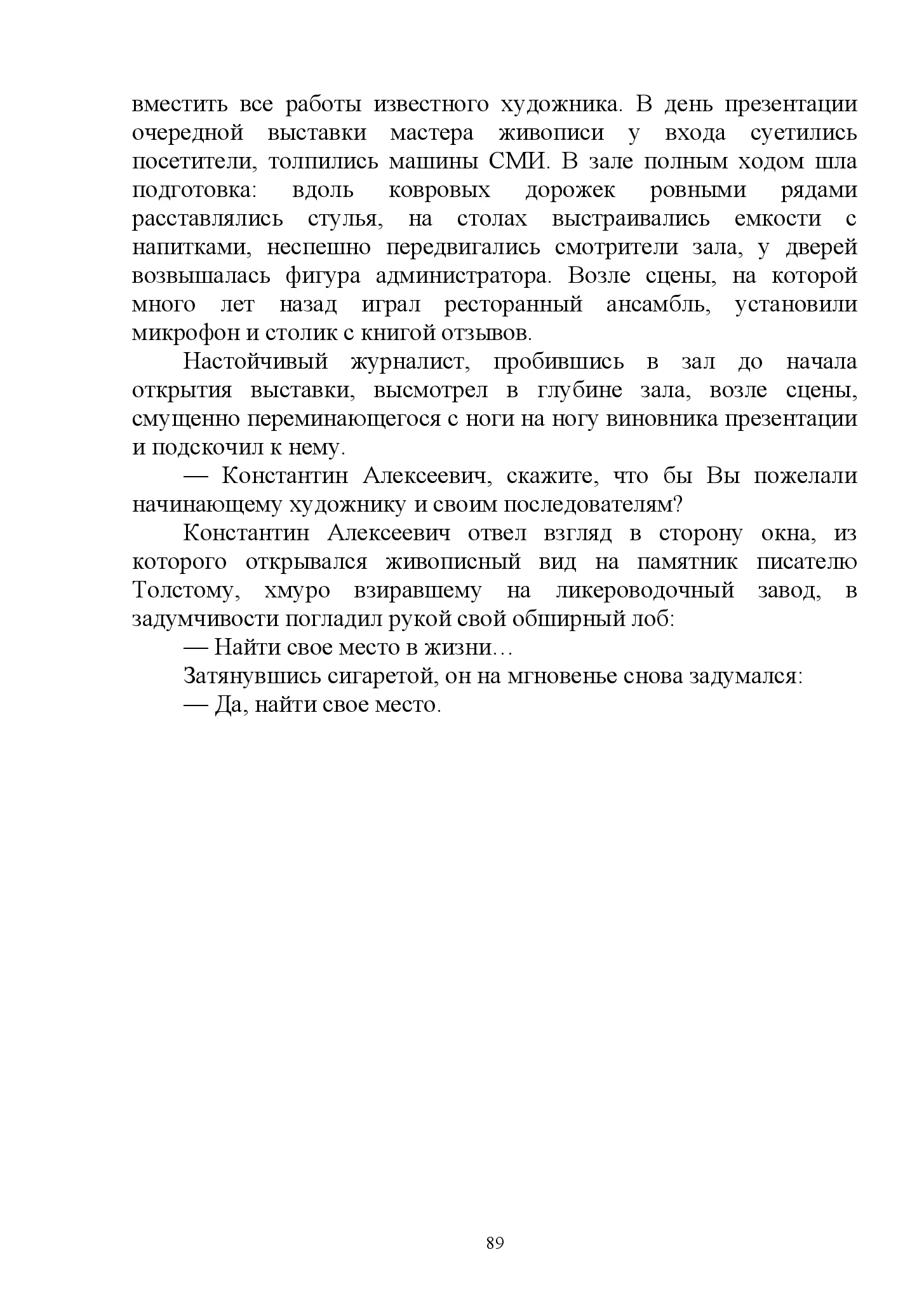 image-88