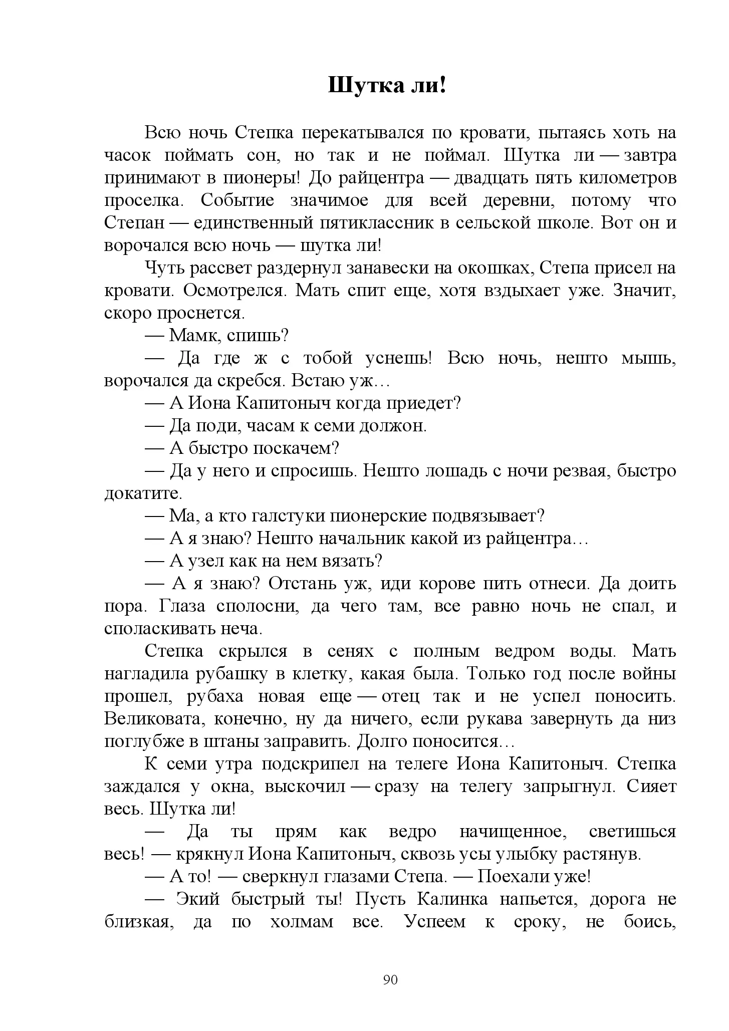 image-89