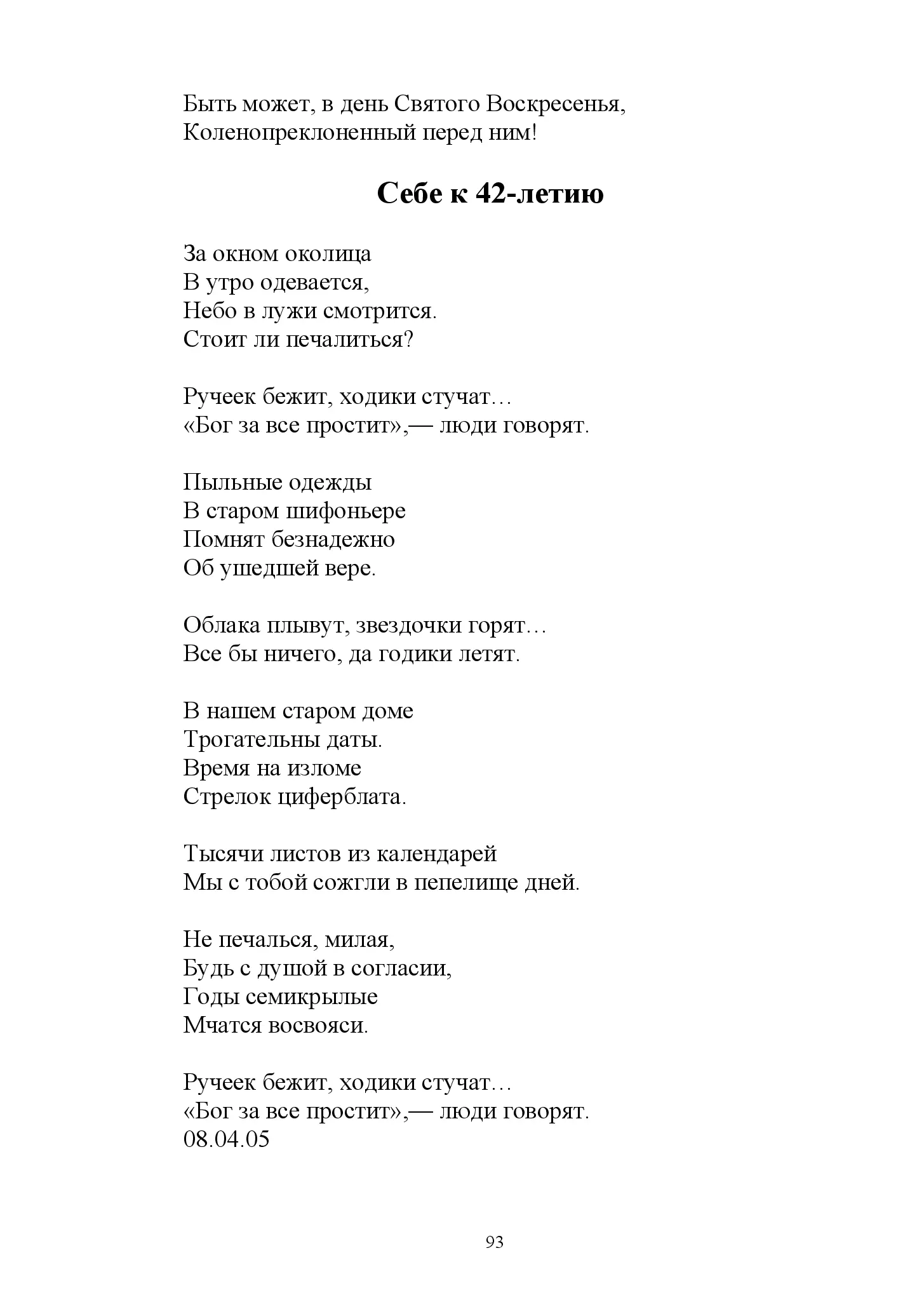 image-92