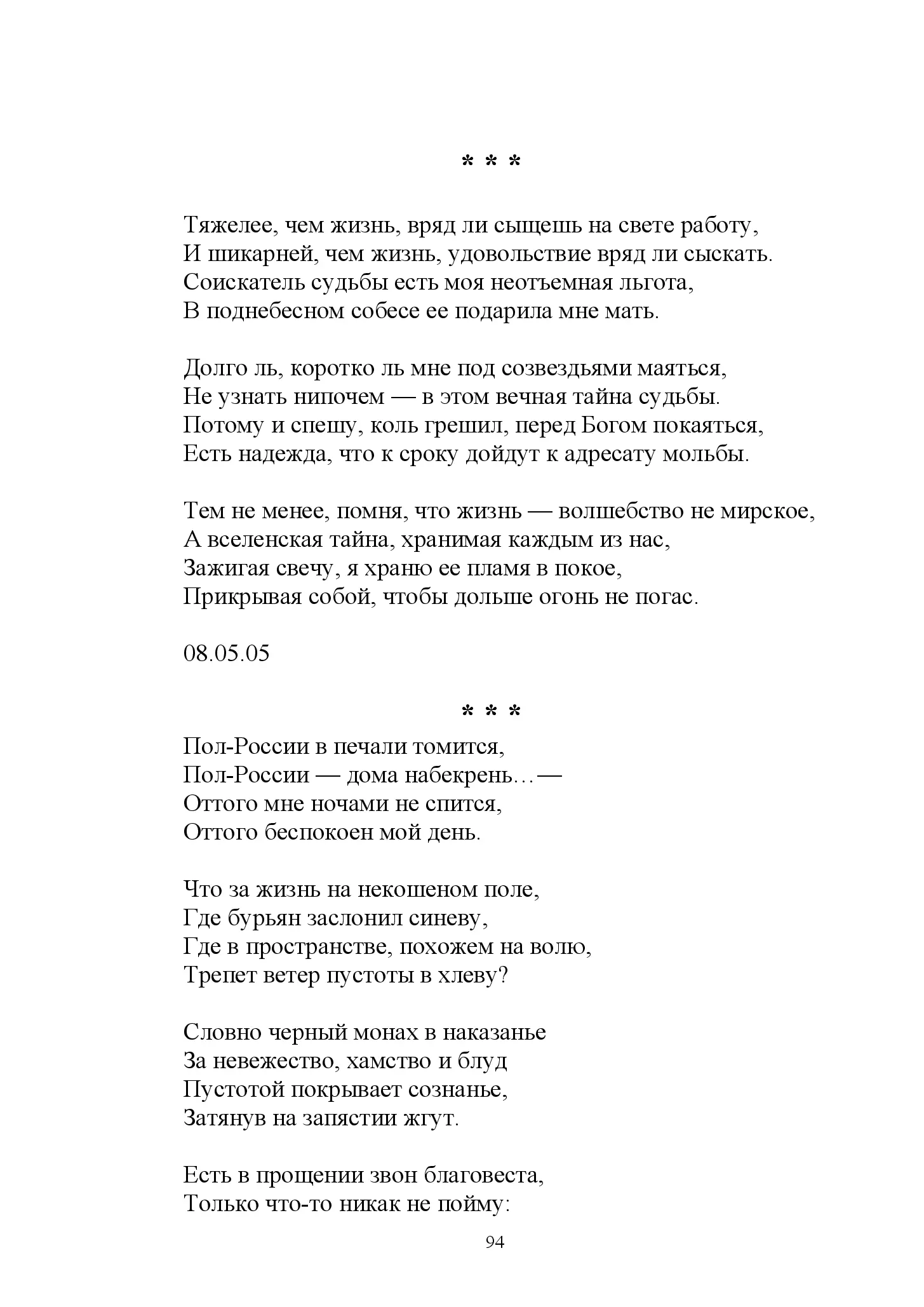 image-93