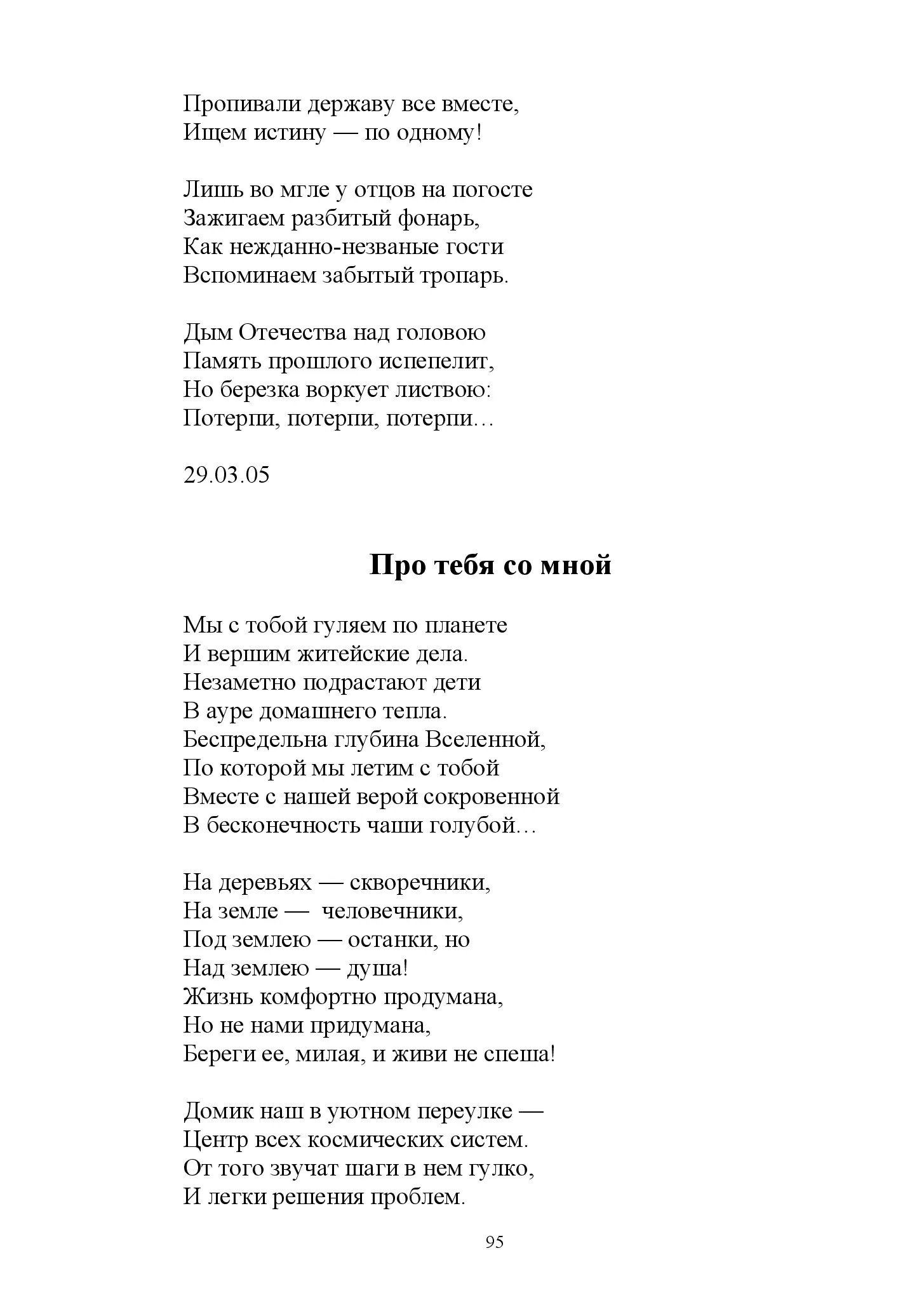 image-94
