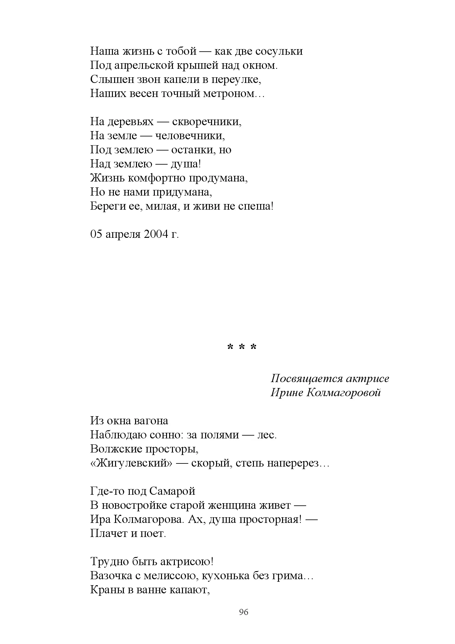image-95