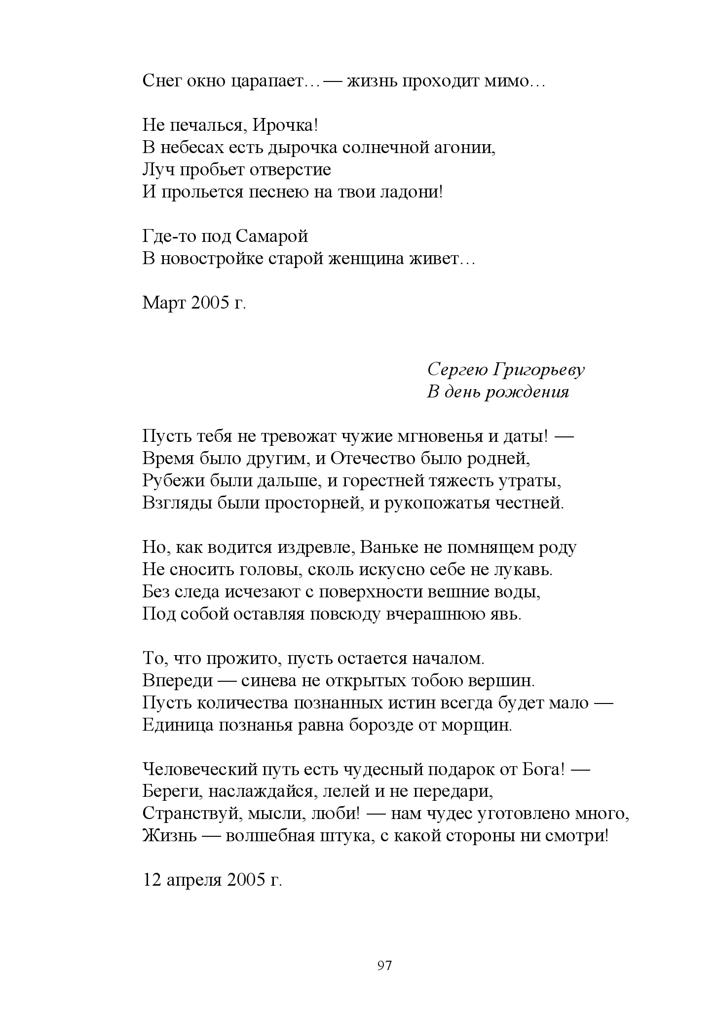image-96