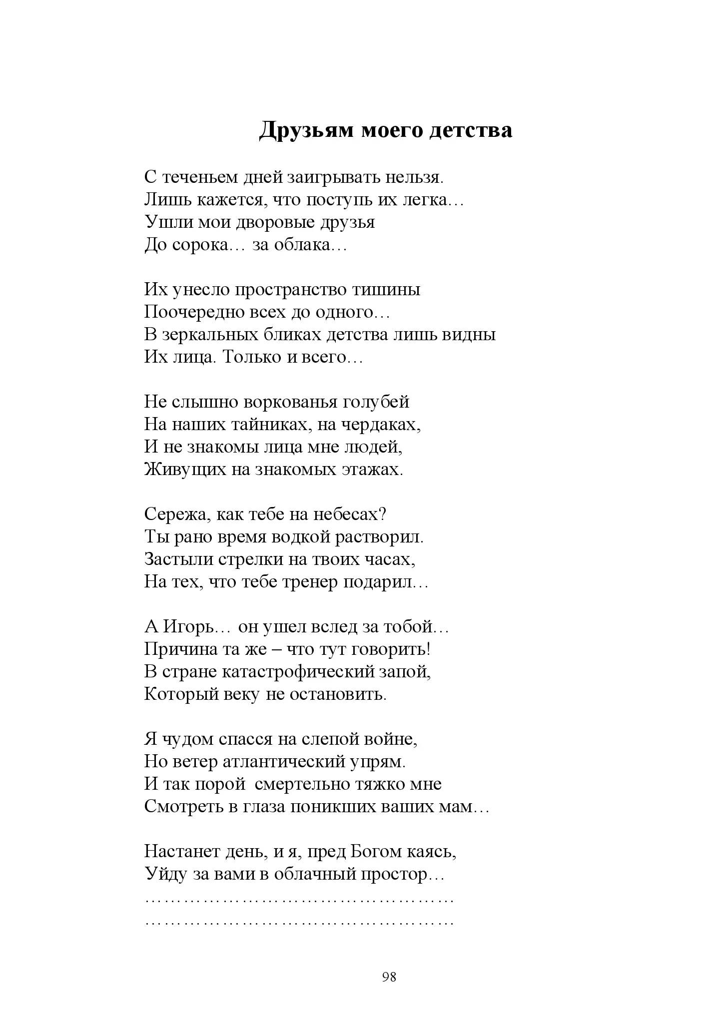 image-97