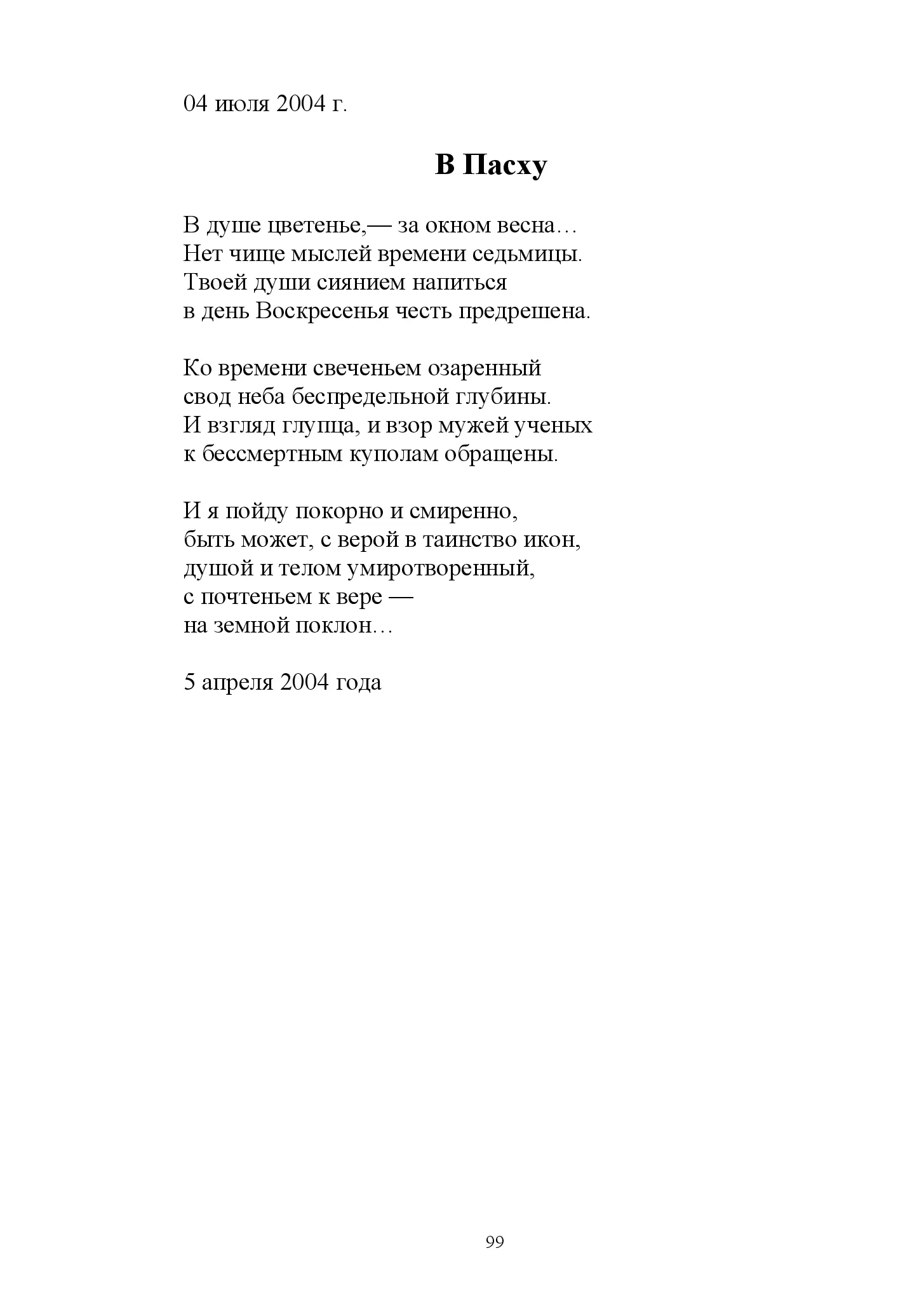 image-98