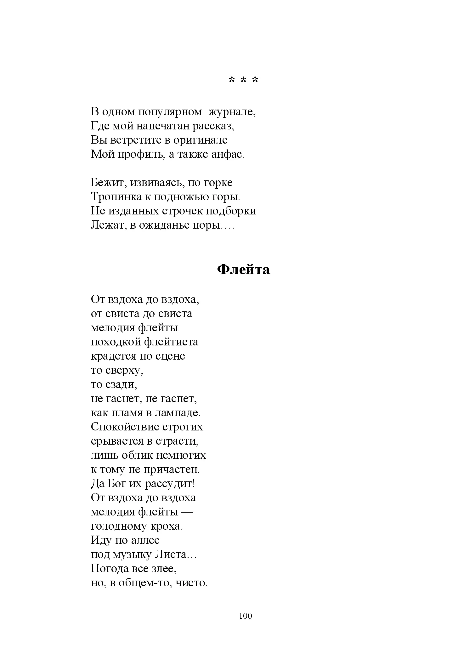 image-99