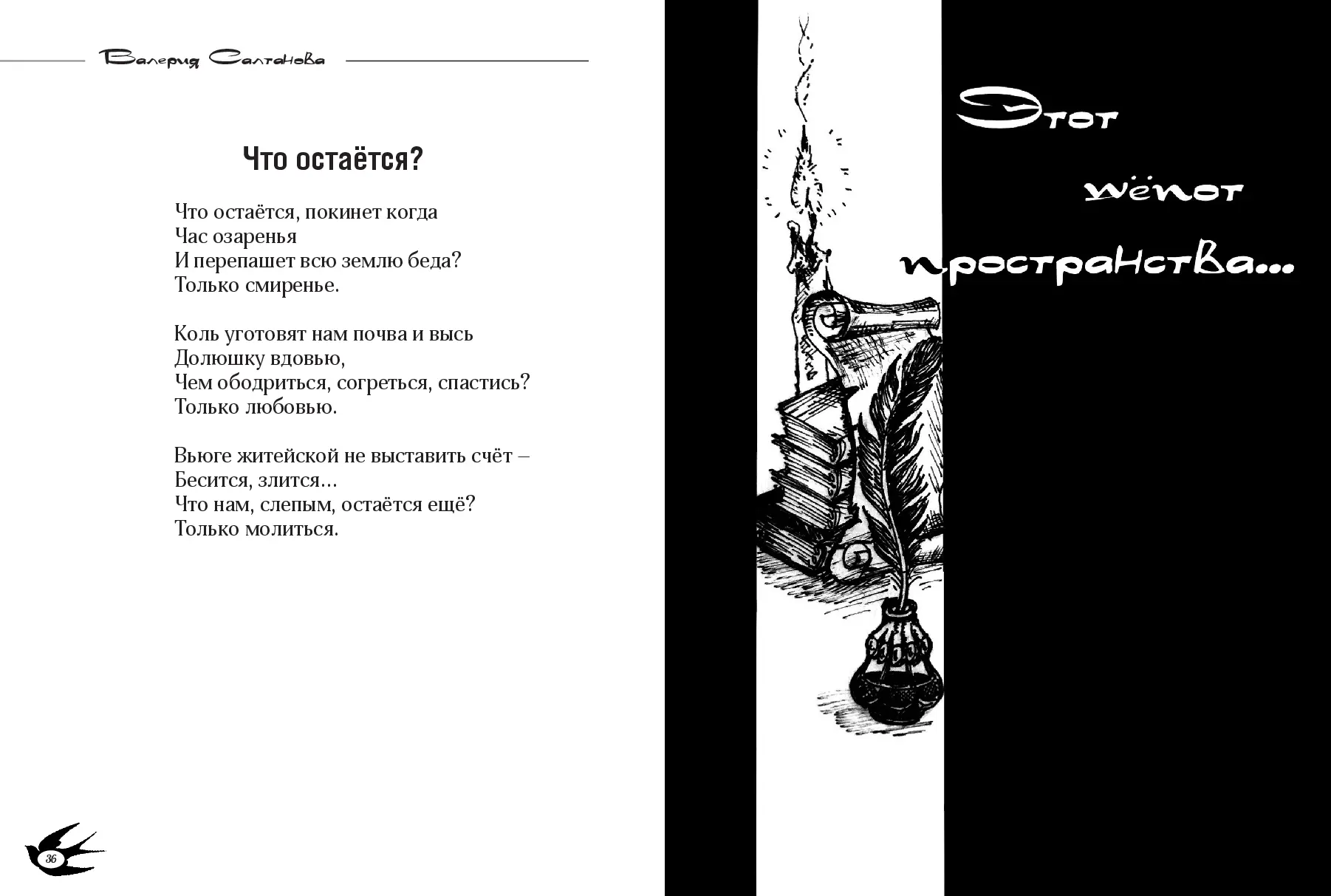 image-18