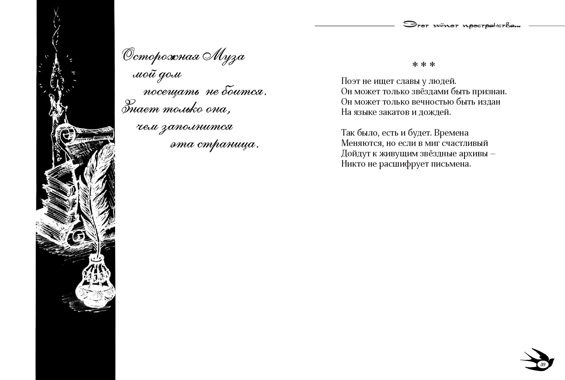 image-19