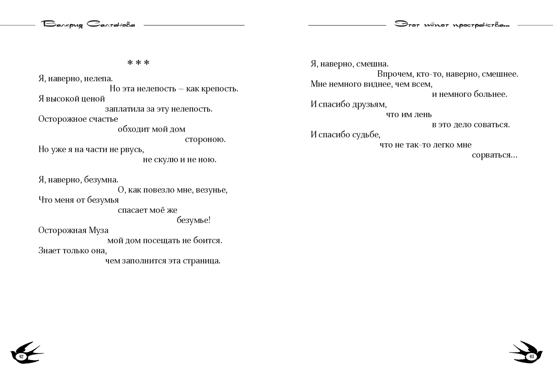 image-21