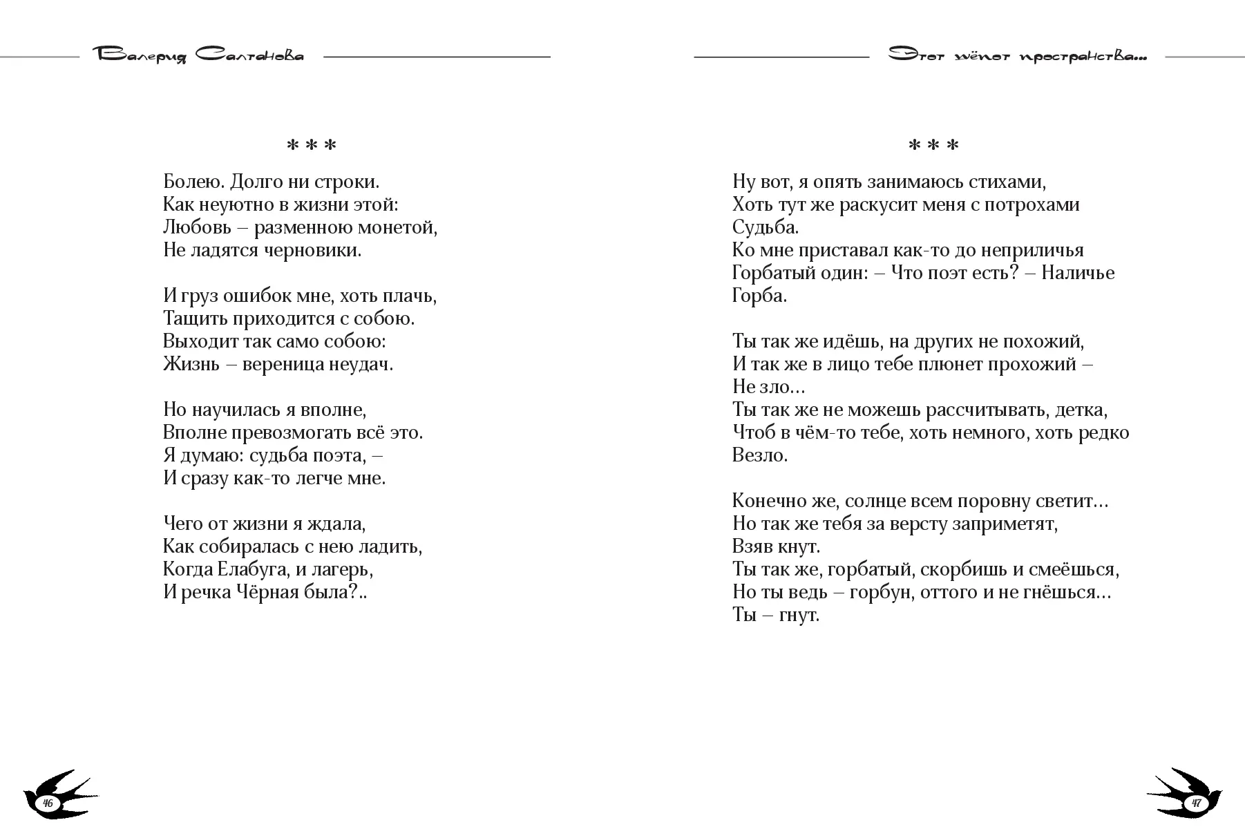 image-23