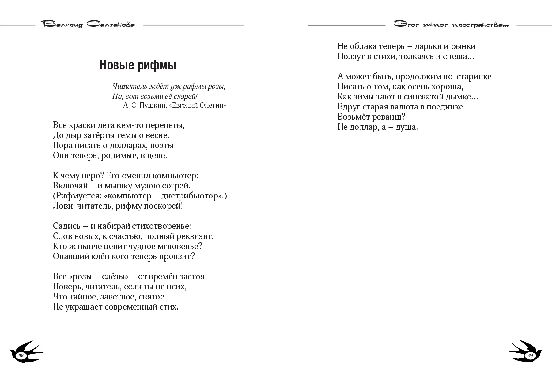 image-24
