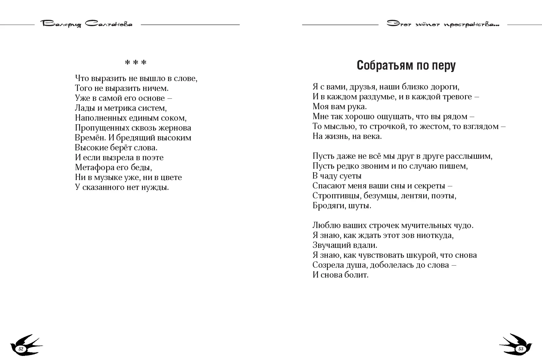 image-26