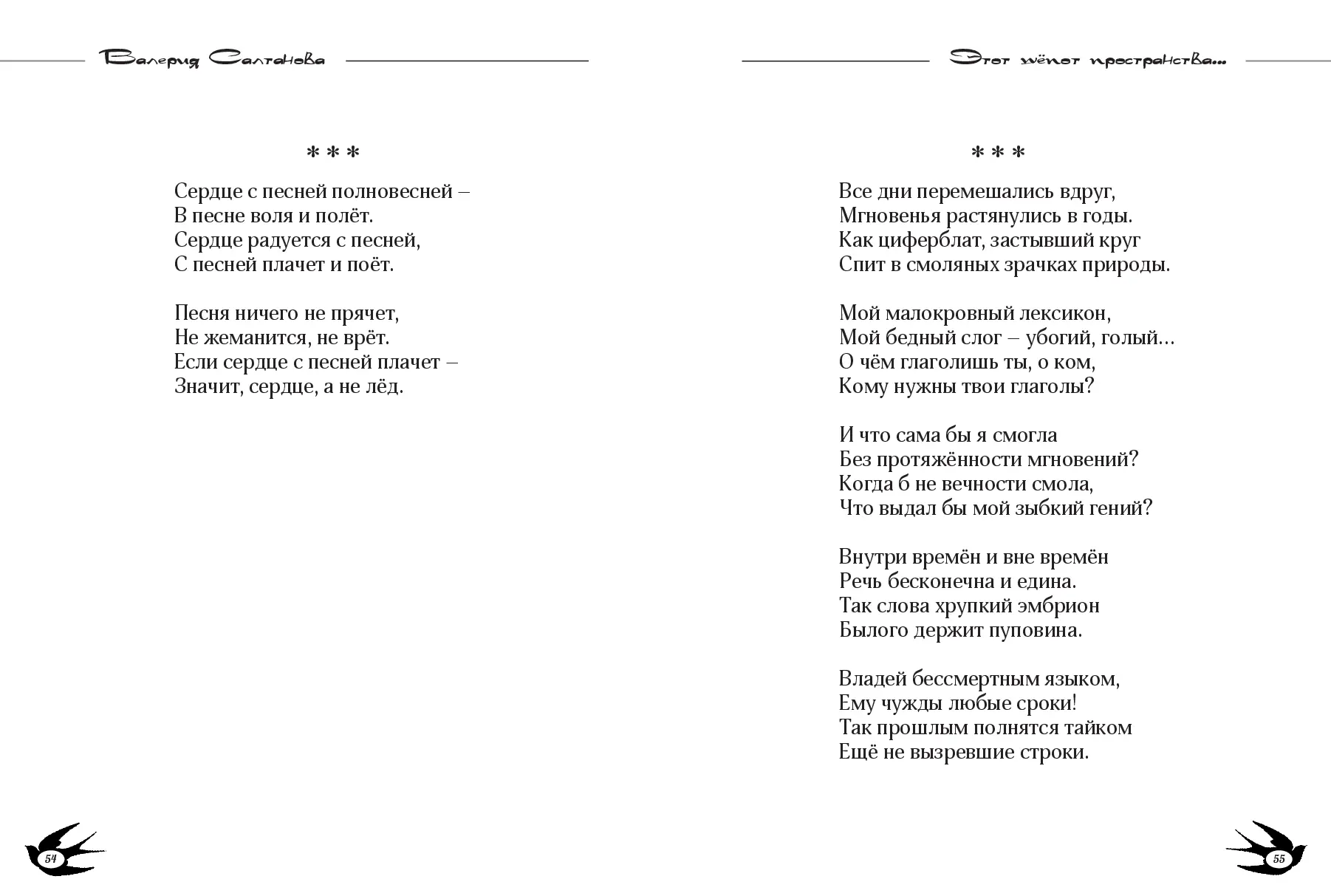 image-27