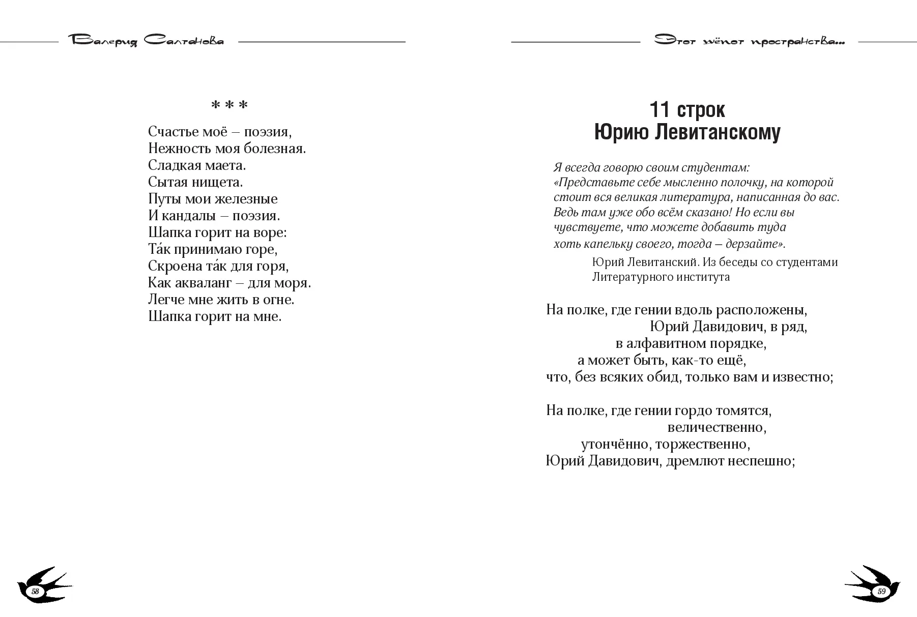 image-29