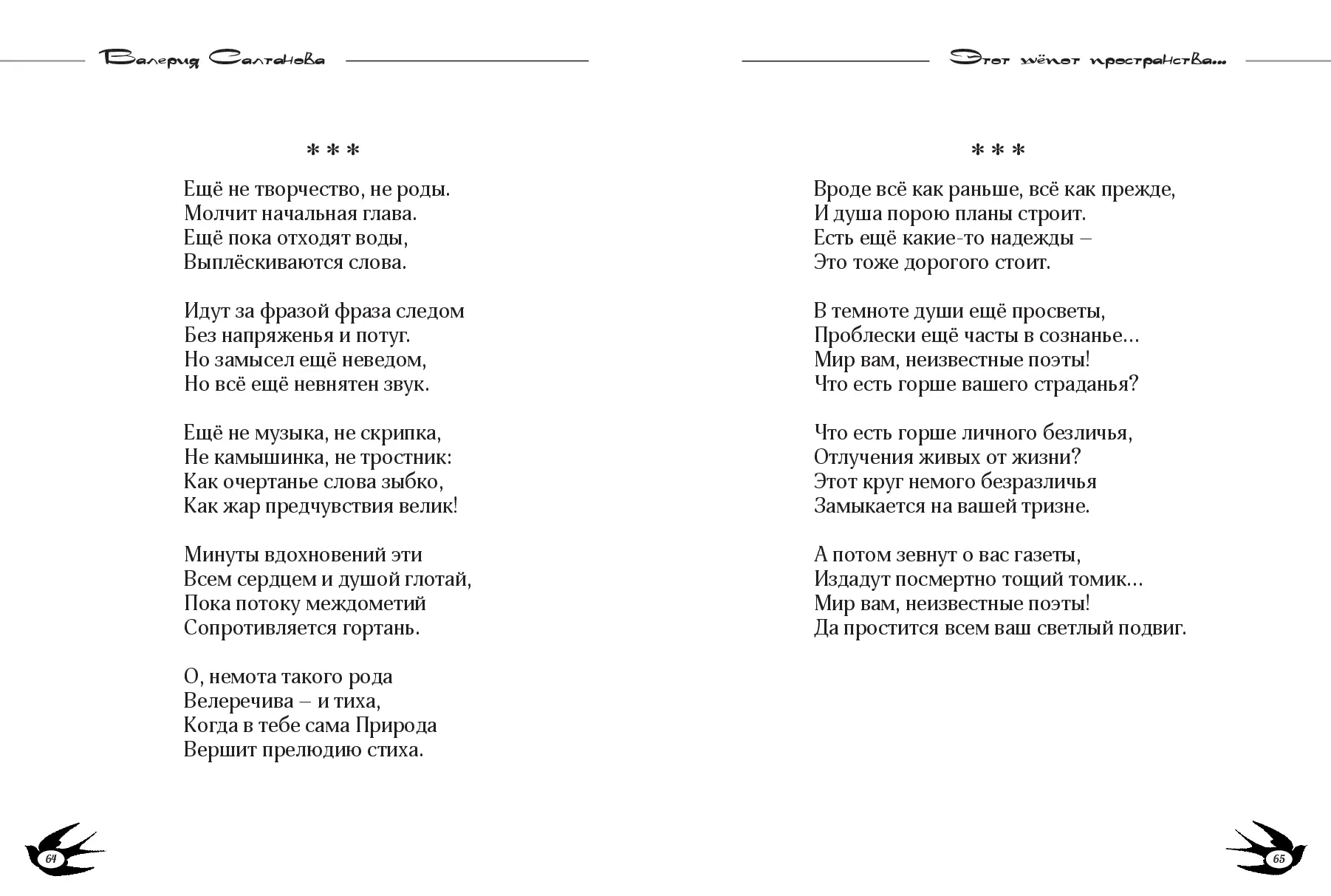 image-32