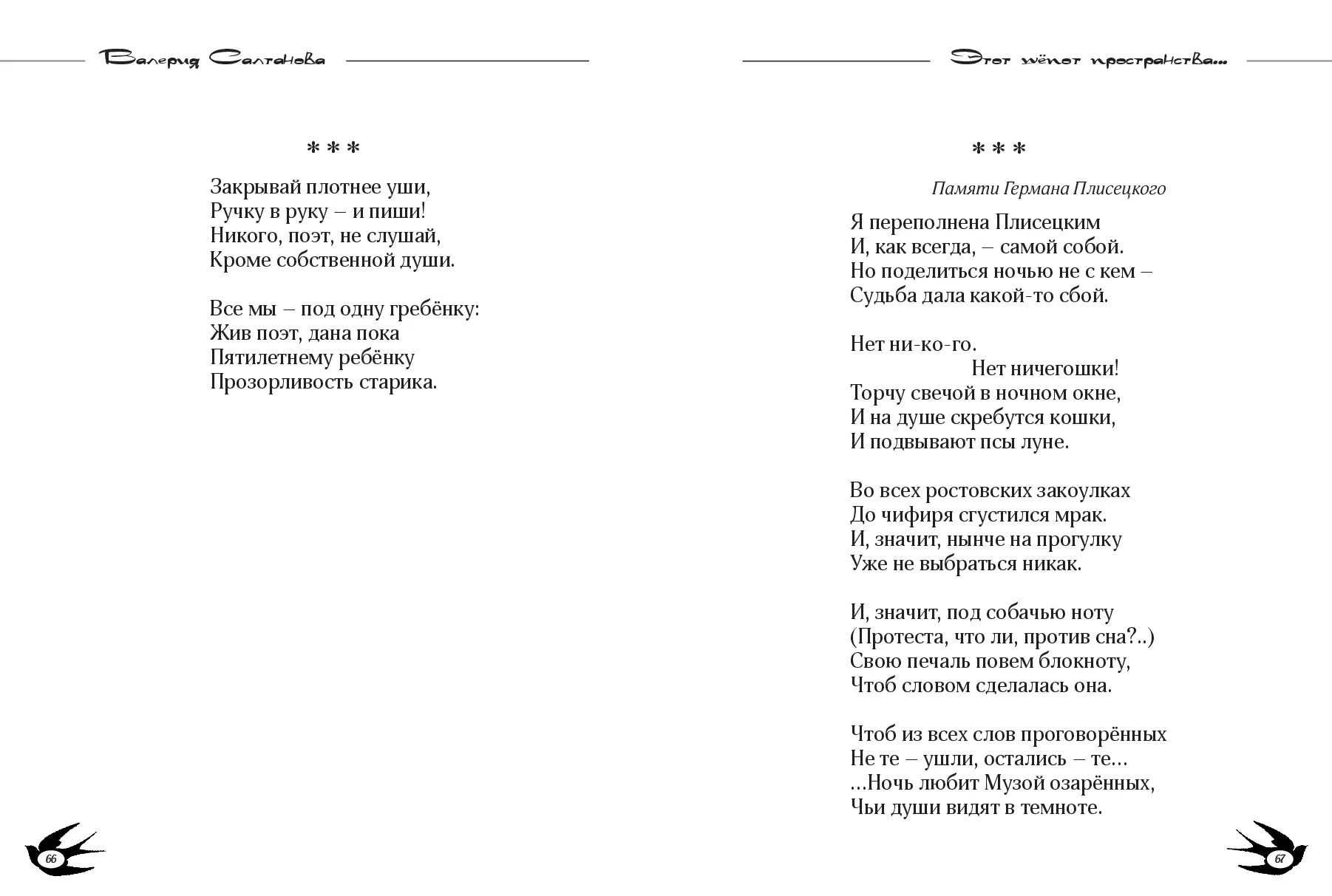 image-33