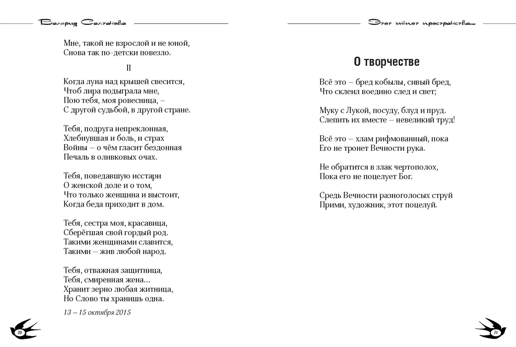 image-35