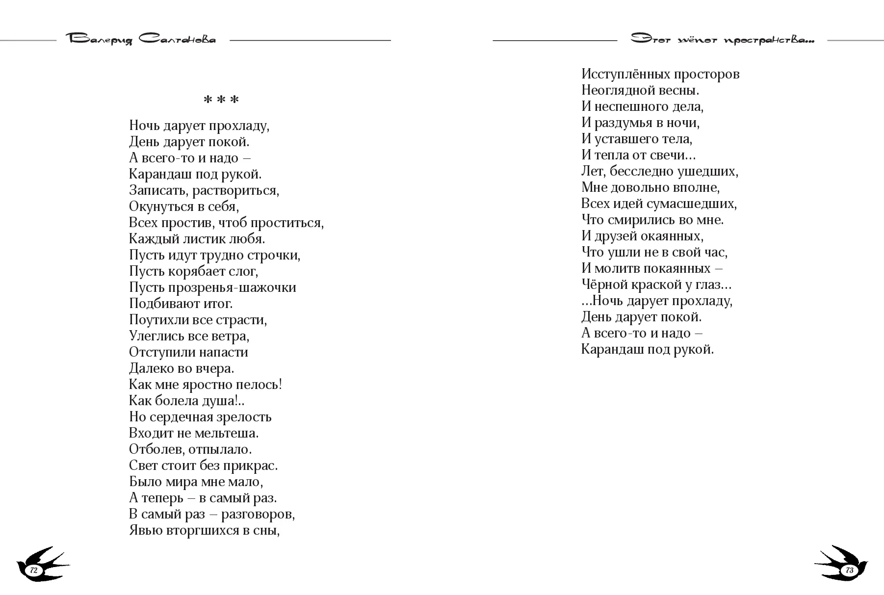 image-36