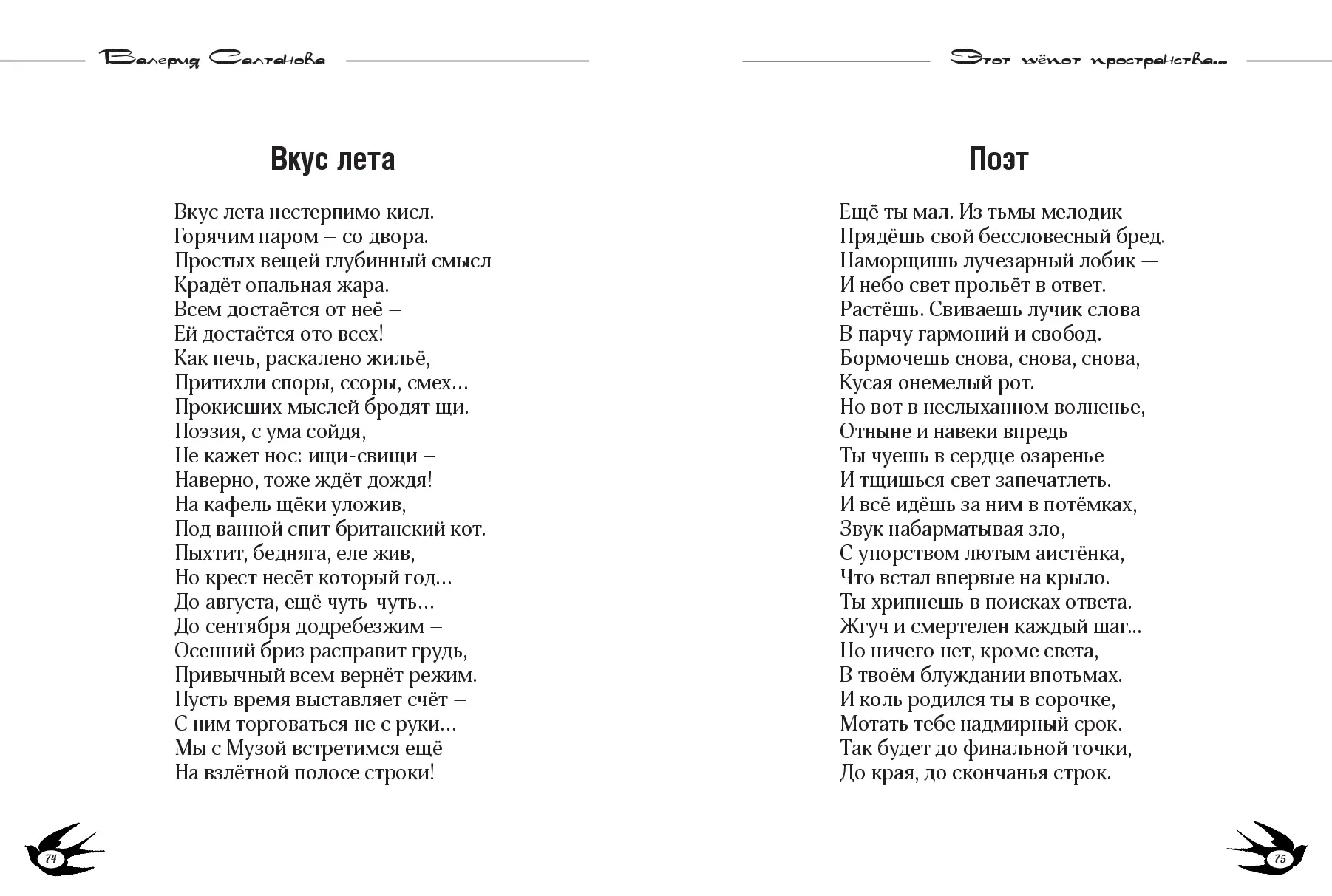 image-37