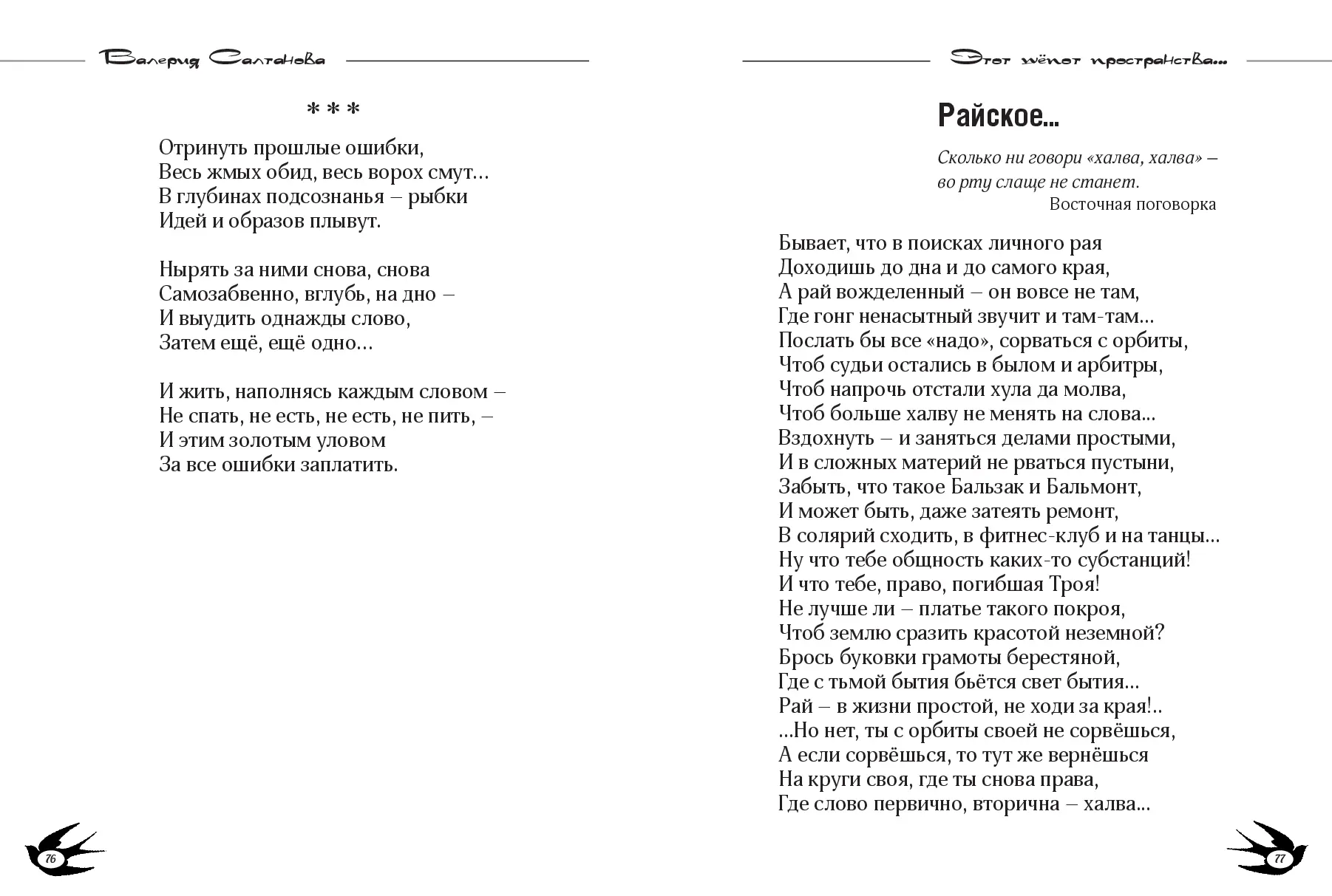 image-38