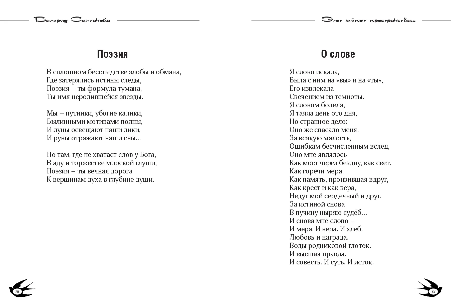 image-39