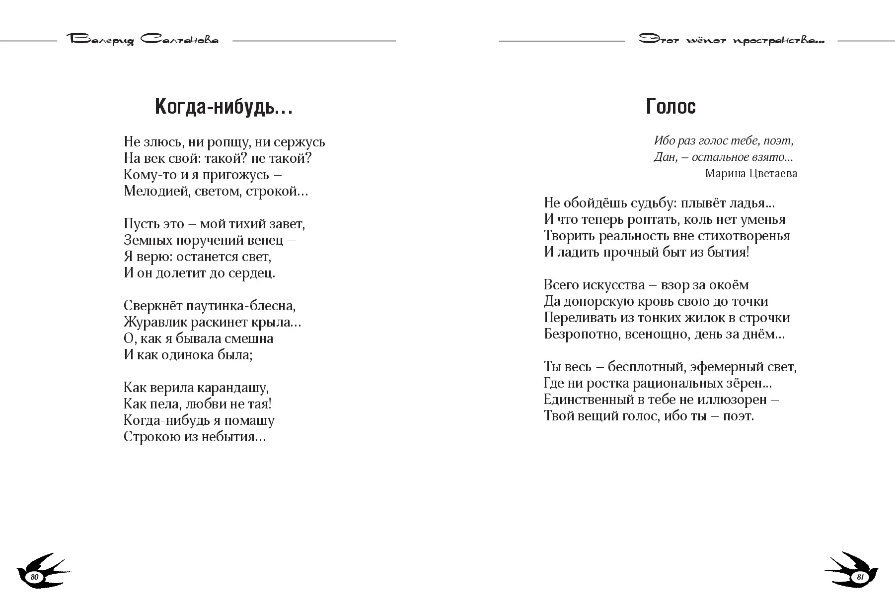 image-40