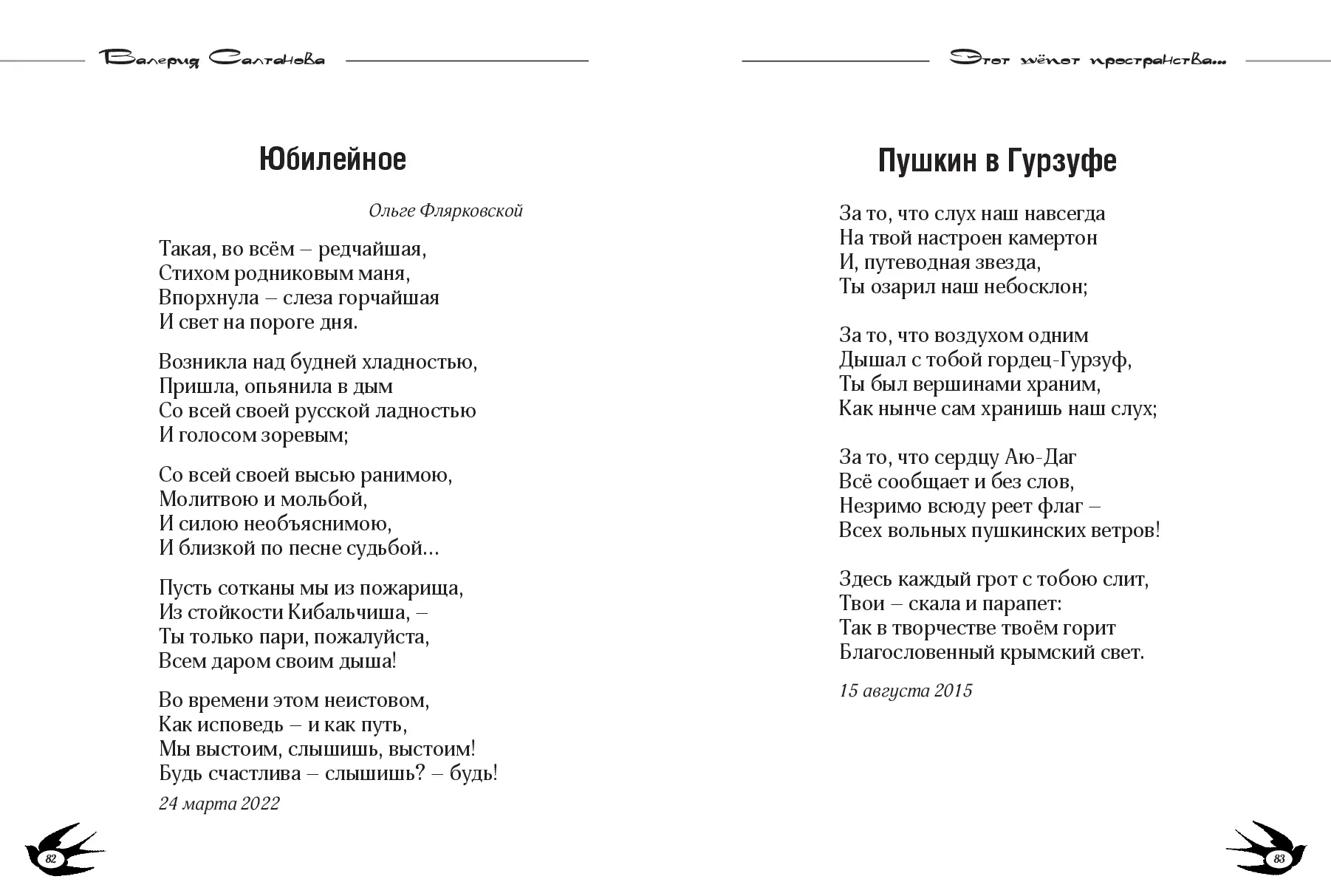 image-41