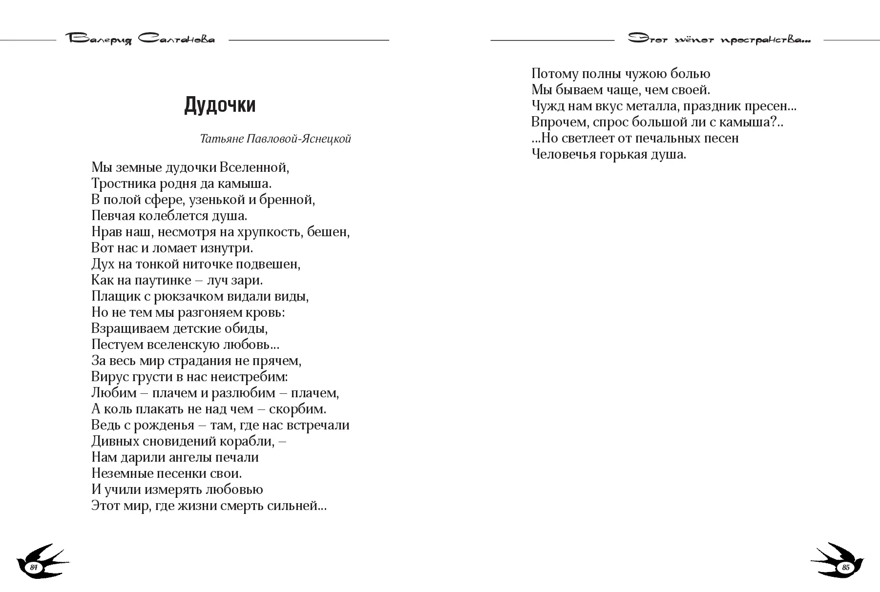 image-42