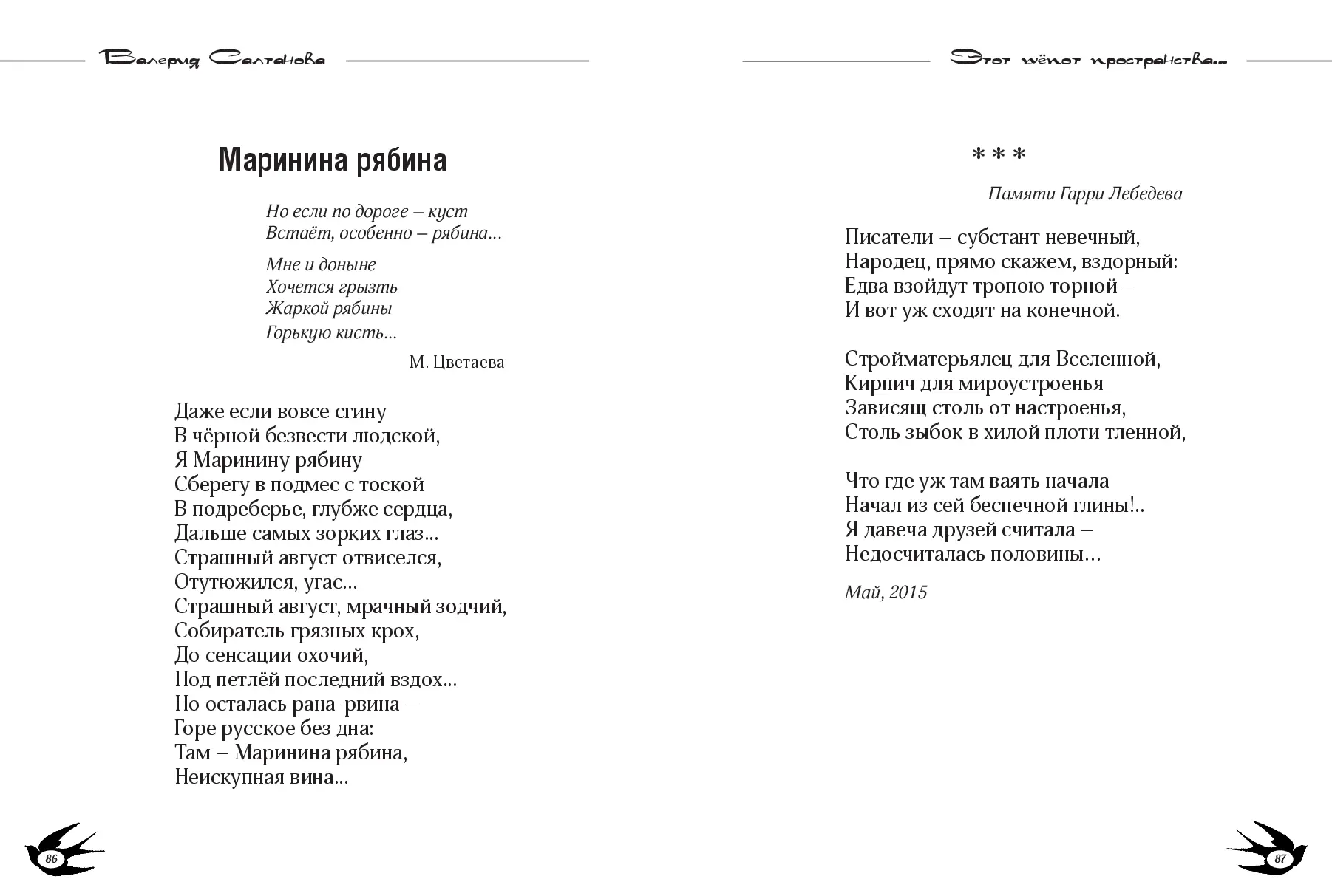 image-43