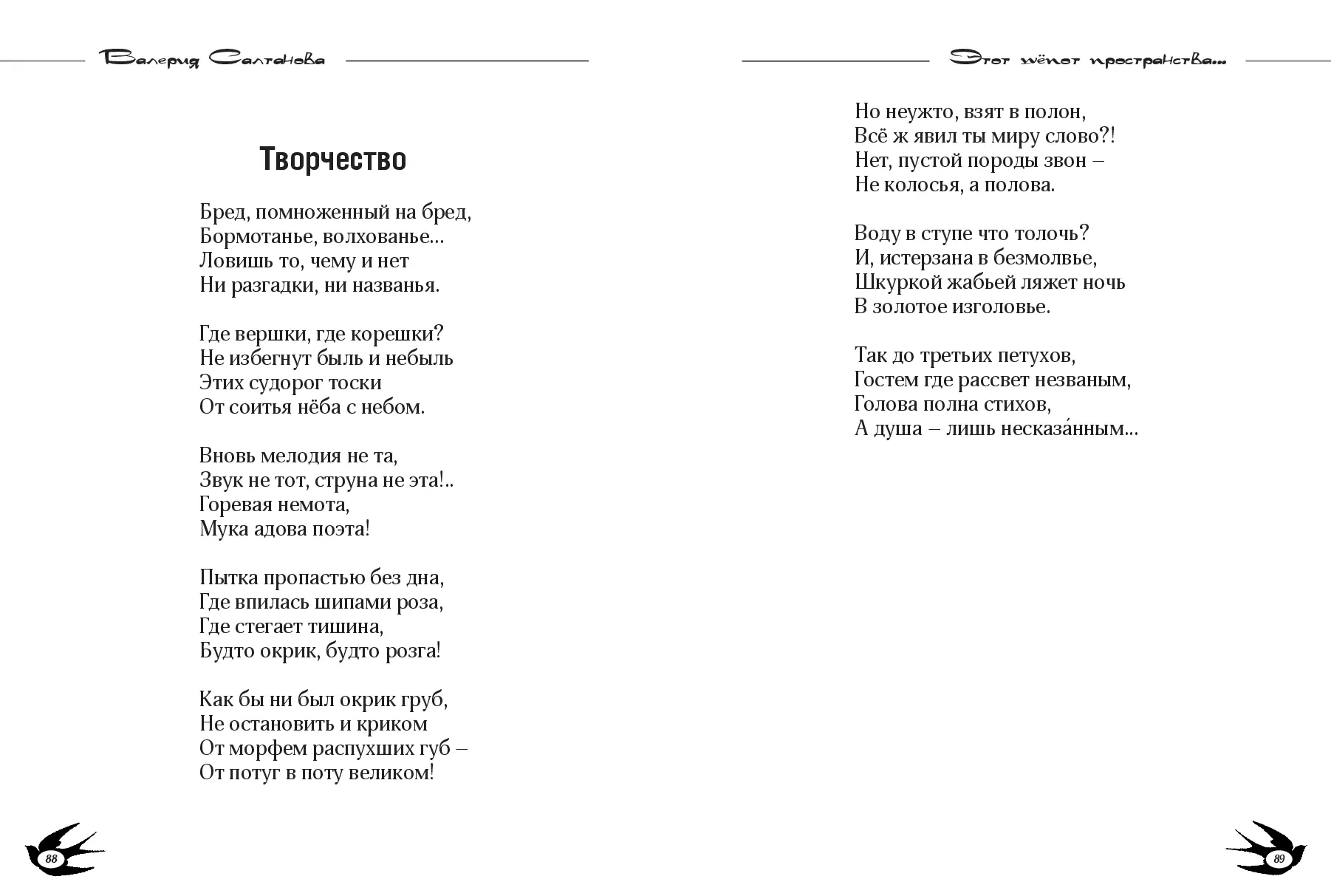image-44
