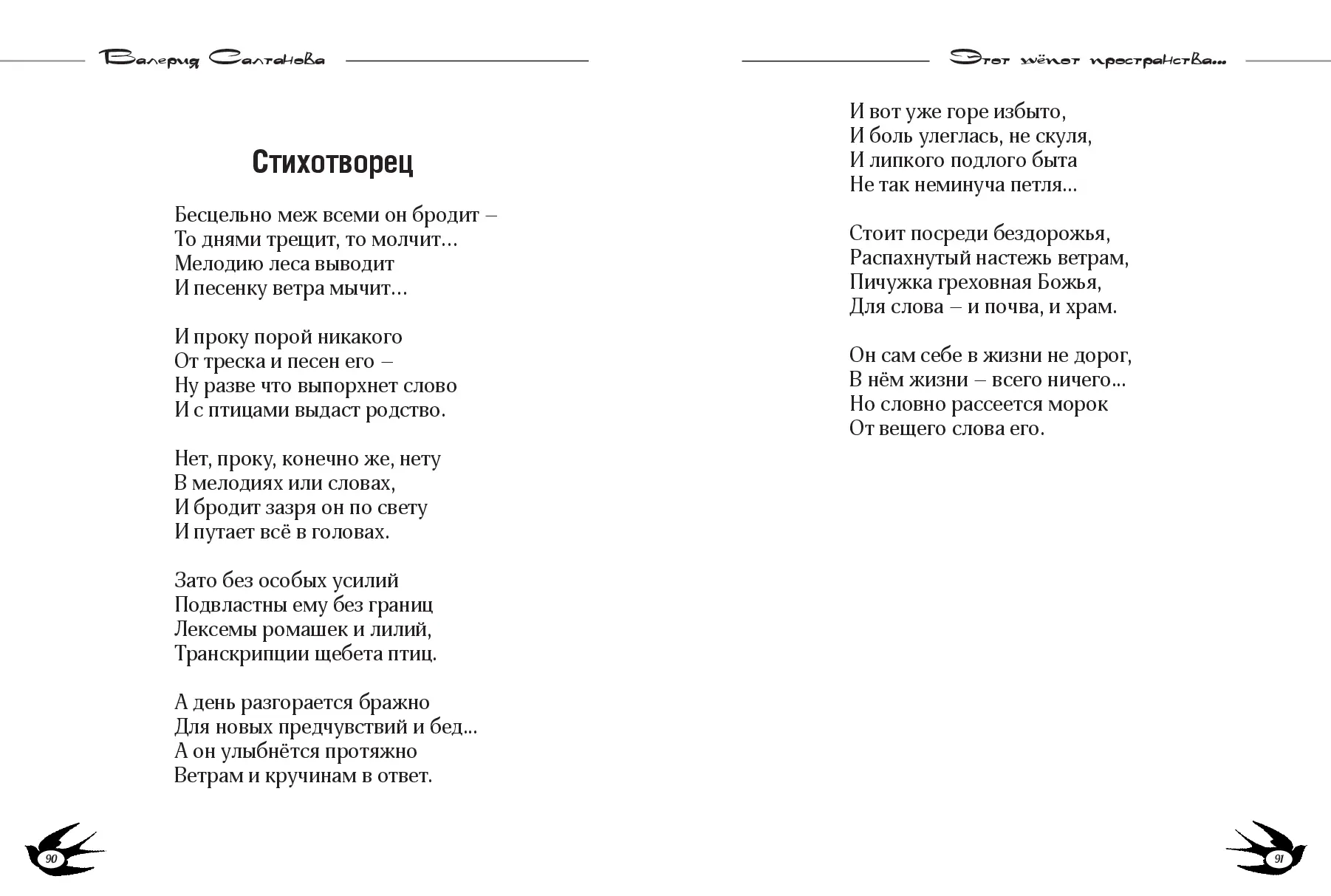 image-45