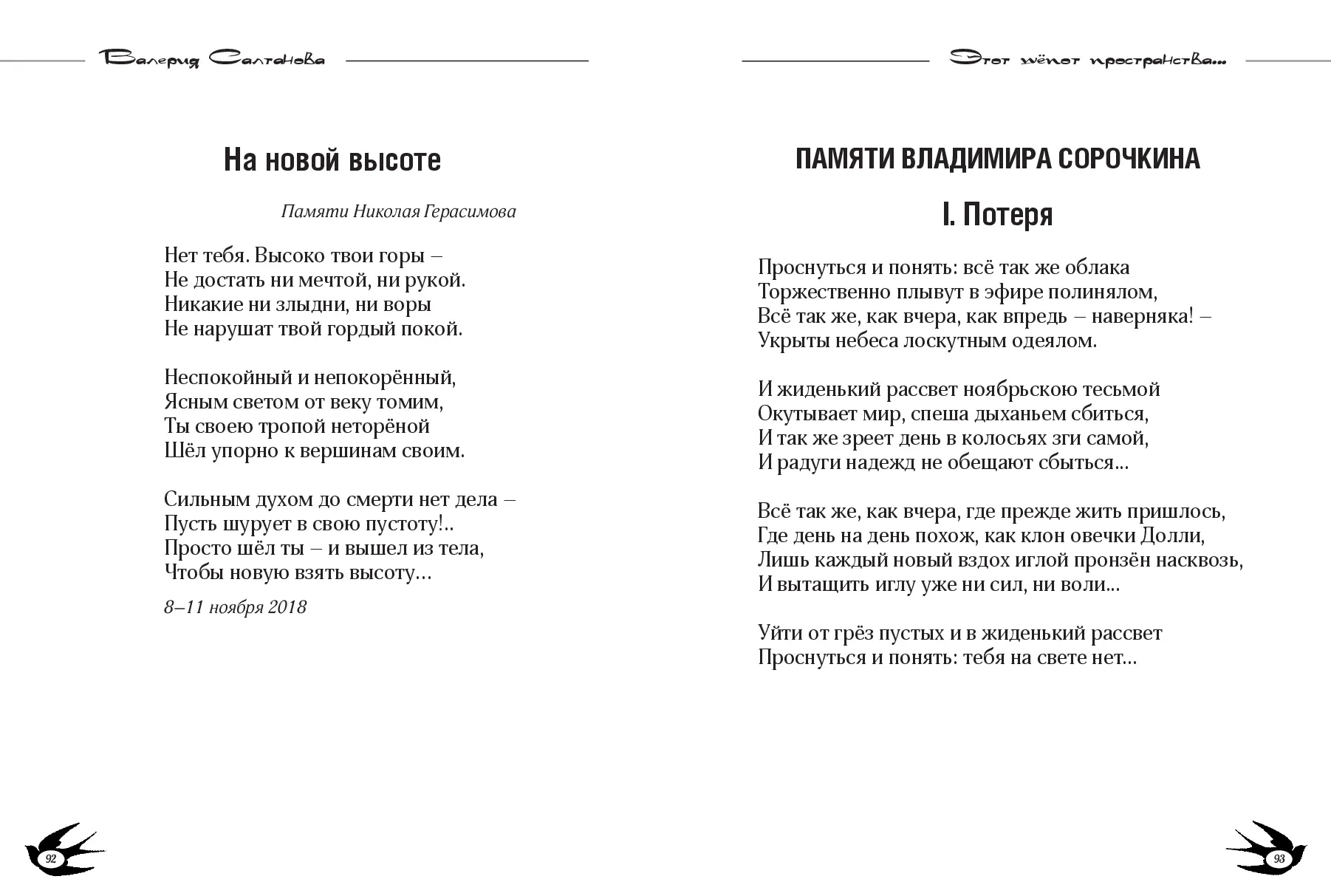 image-46