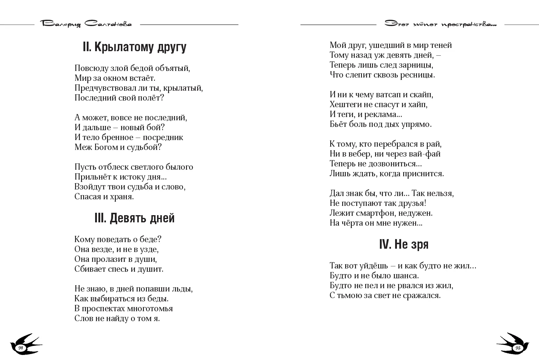 image-47