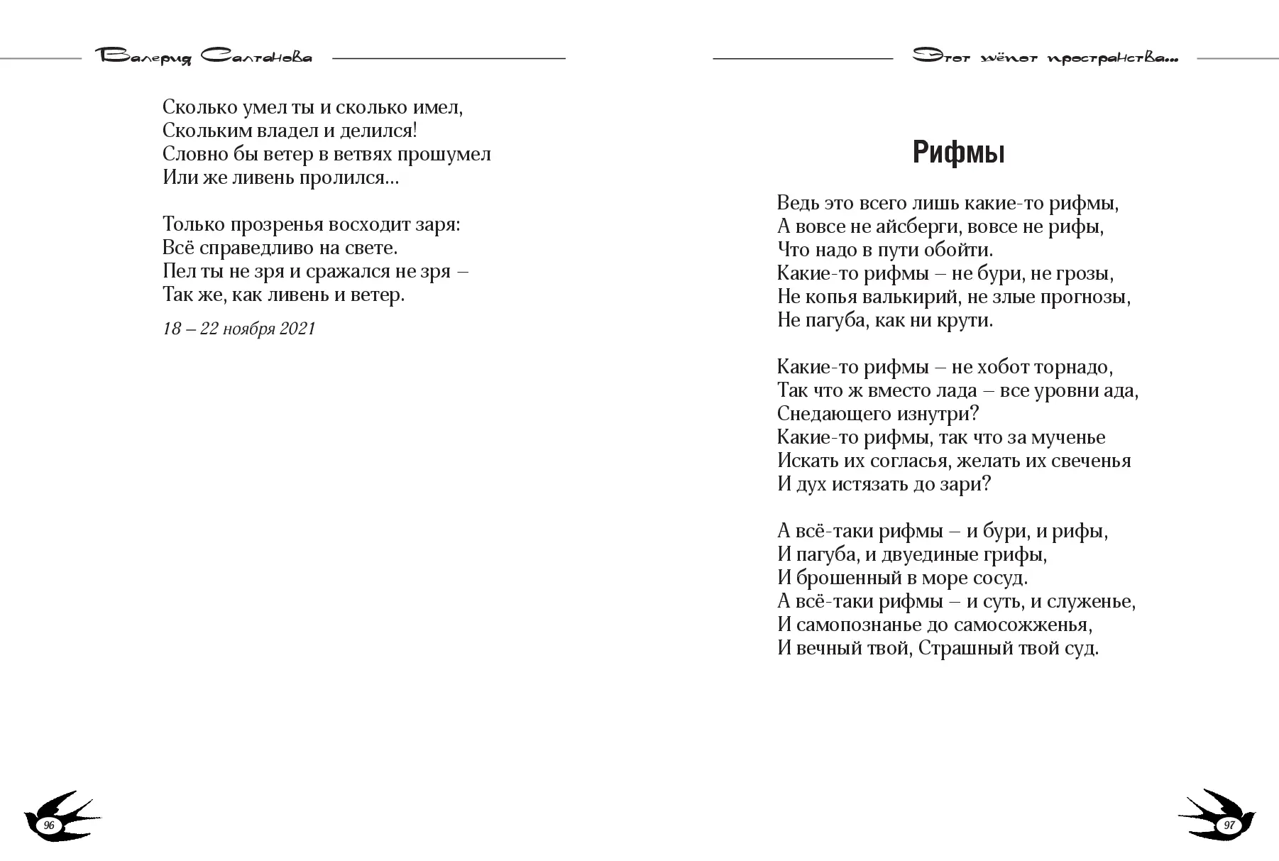image-48