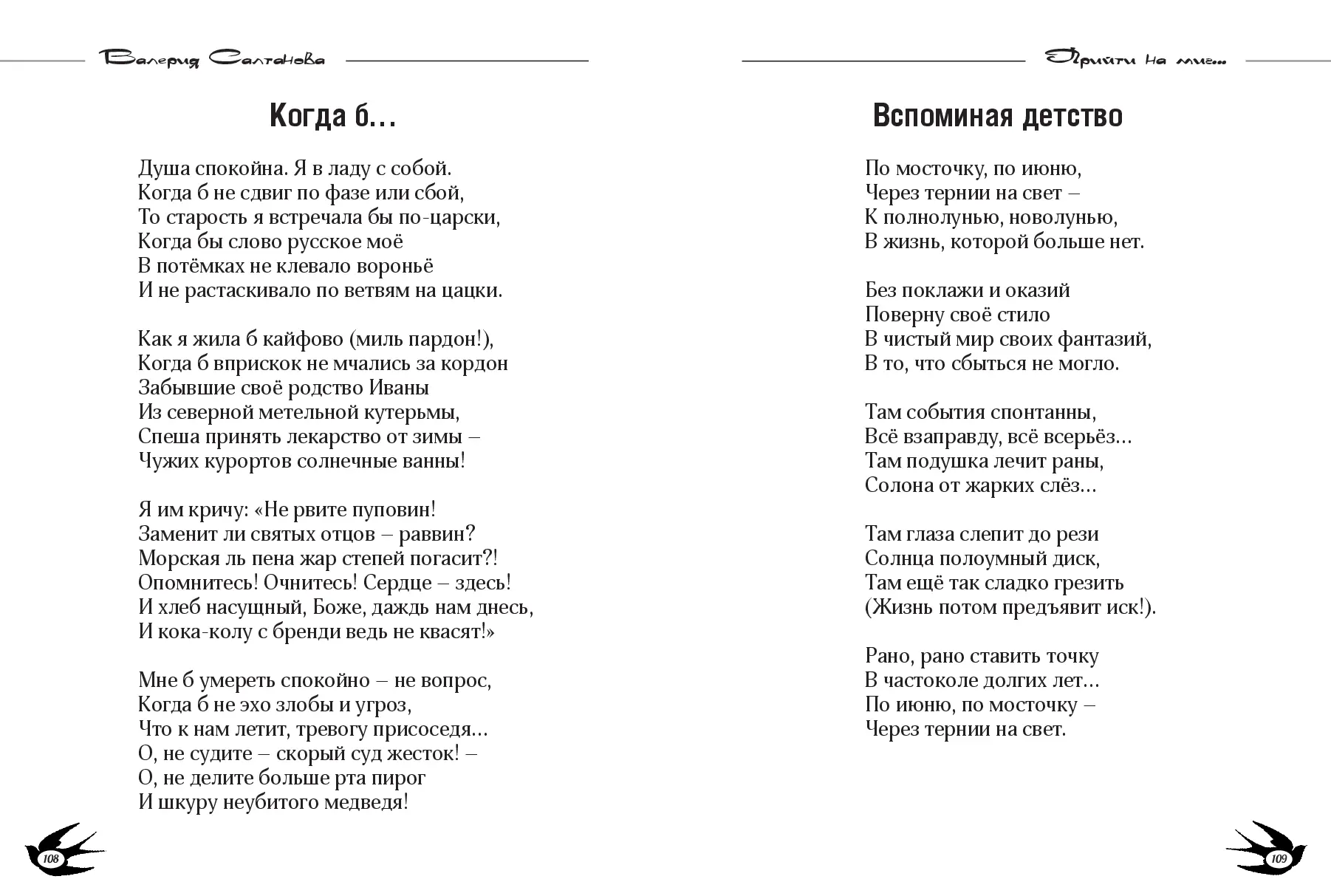 image-54