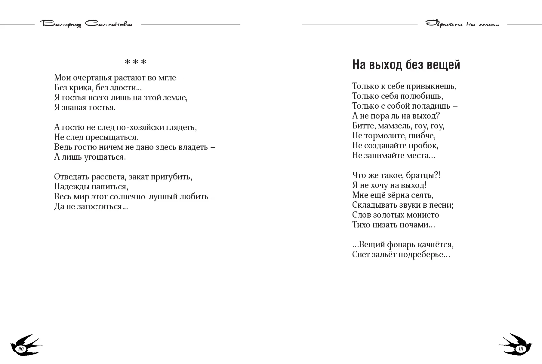 image-55