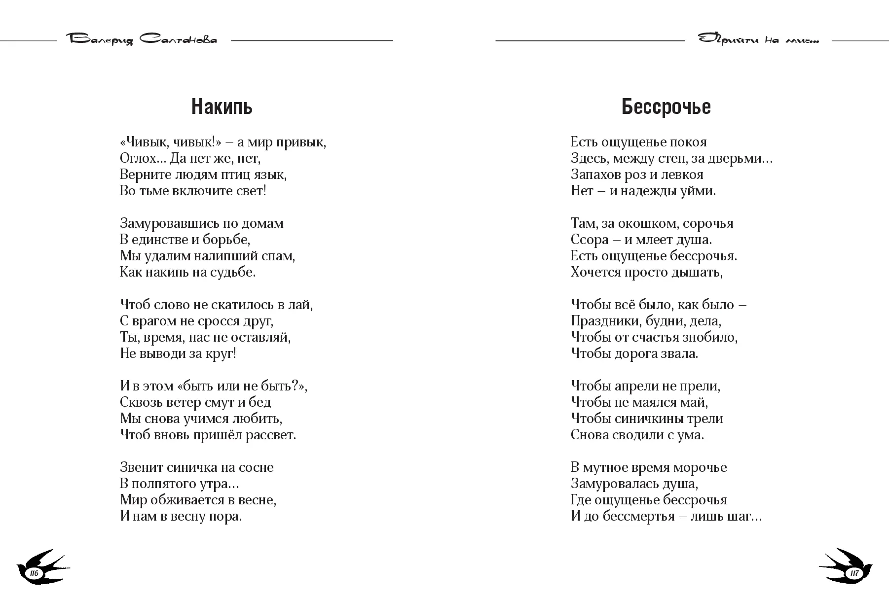 image-58