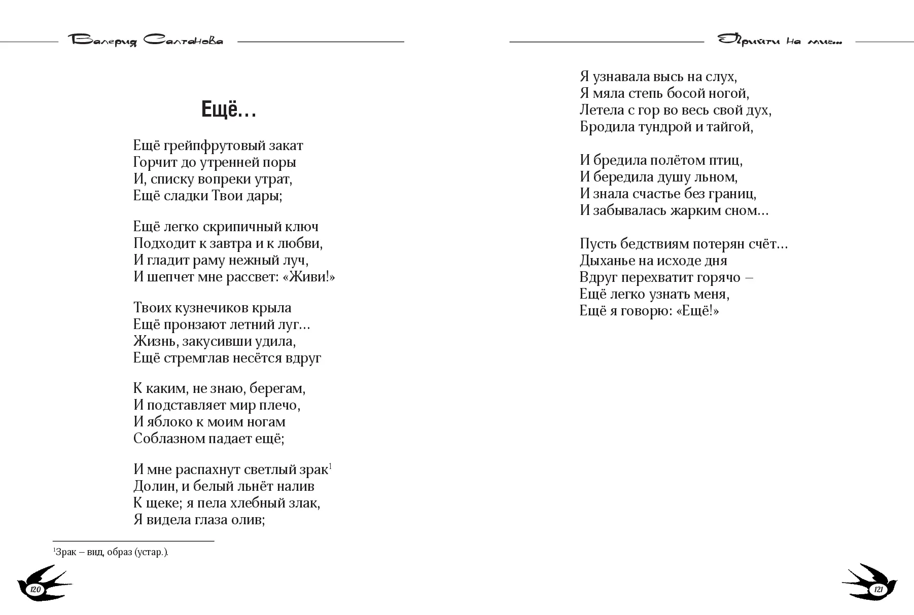 image-60