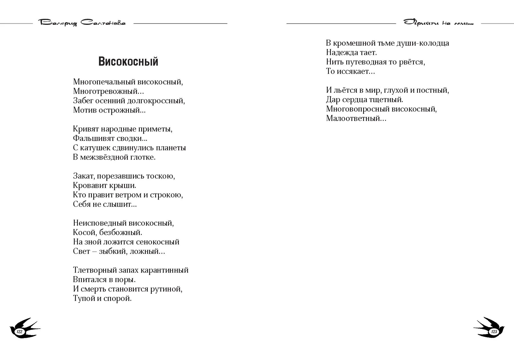 image-61